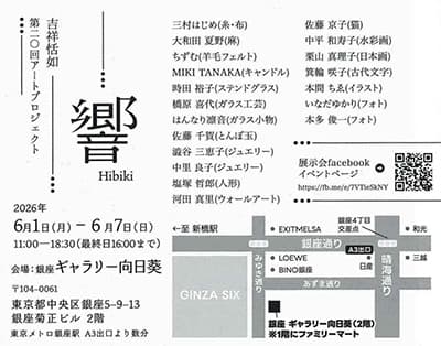 響