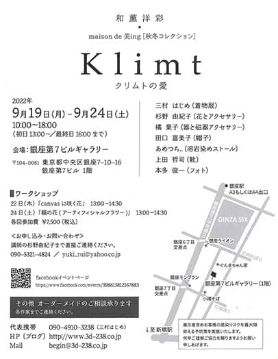 Klimt