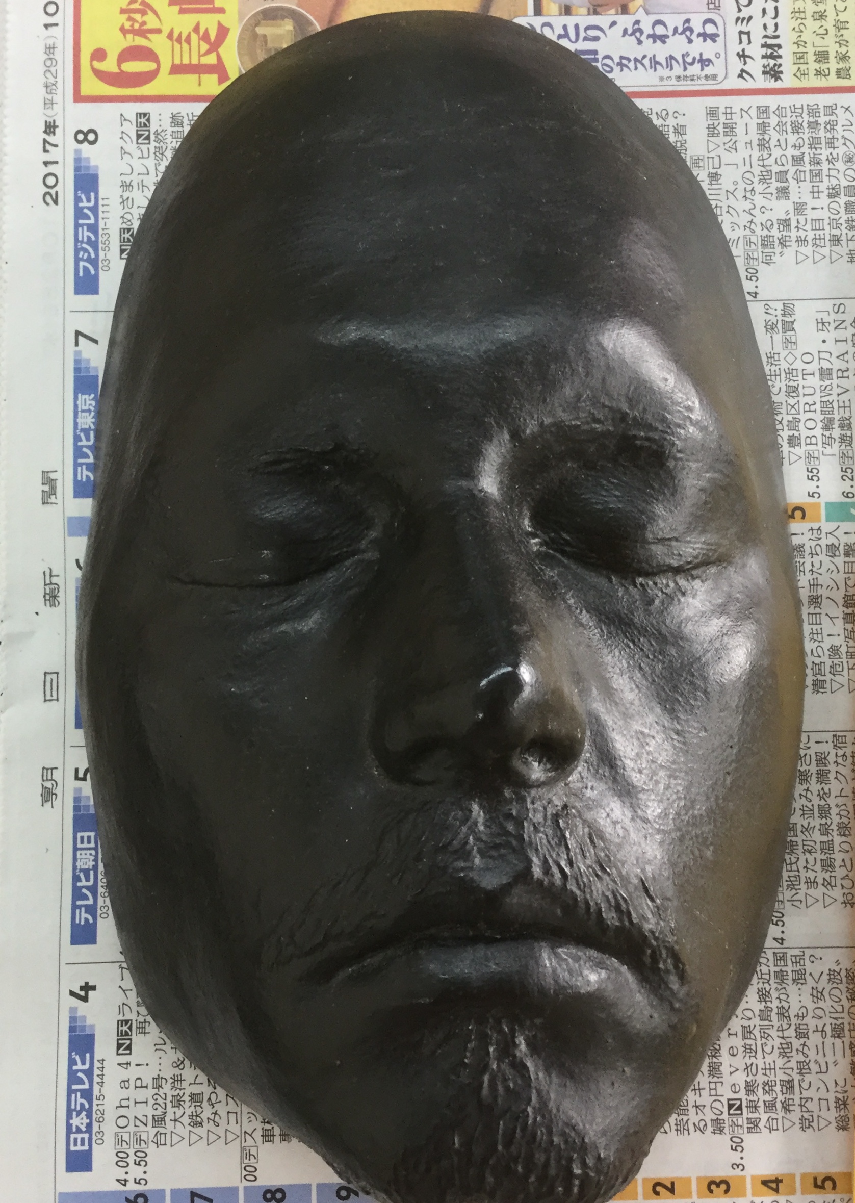 bbd01f26-f342-45b2-a68d-5a7905ee4d07