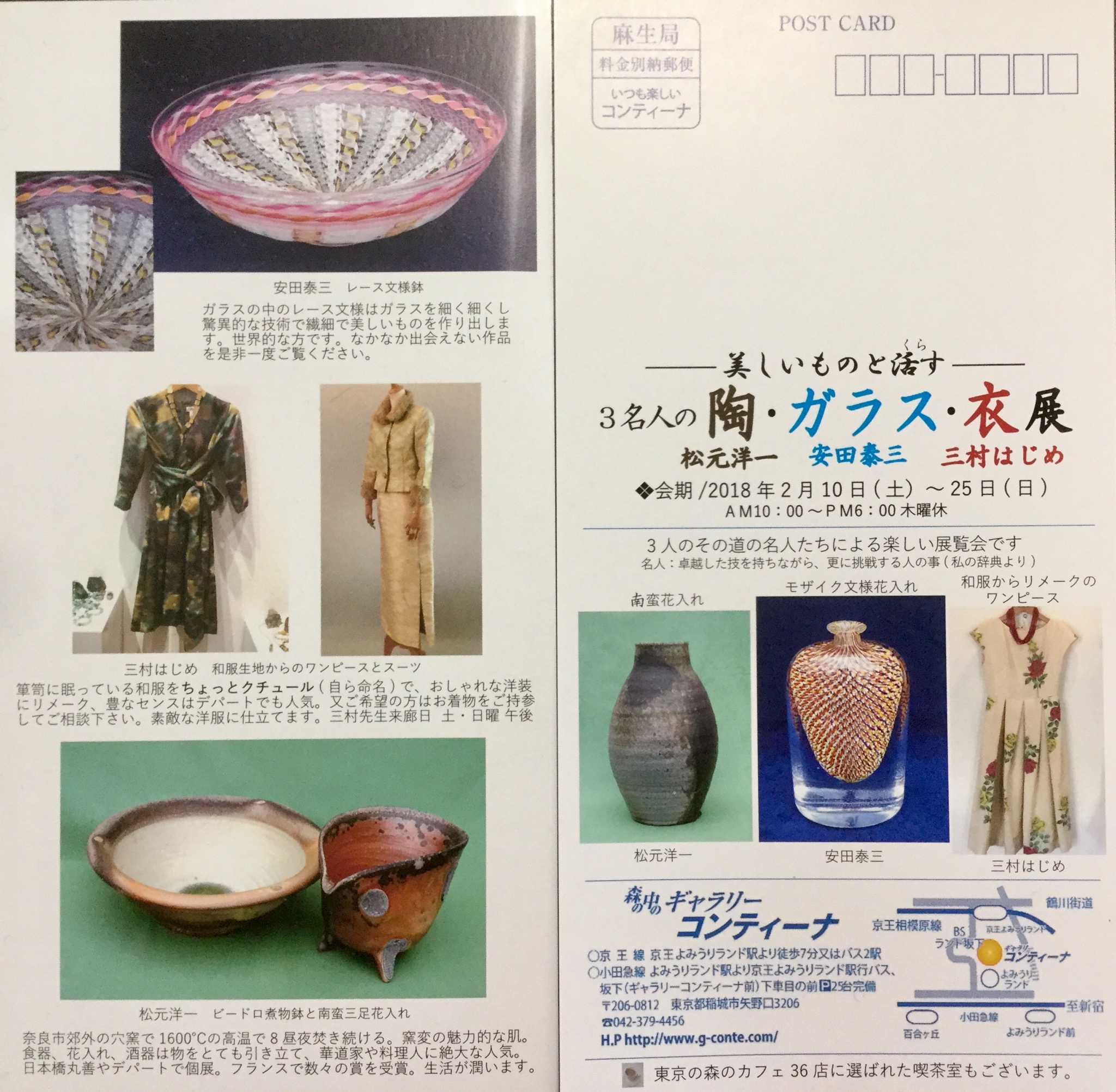 17886200-d9d3-4806-b0f7-2da3ada1bf27