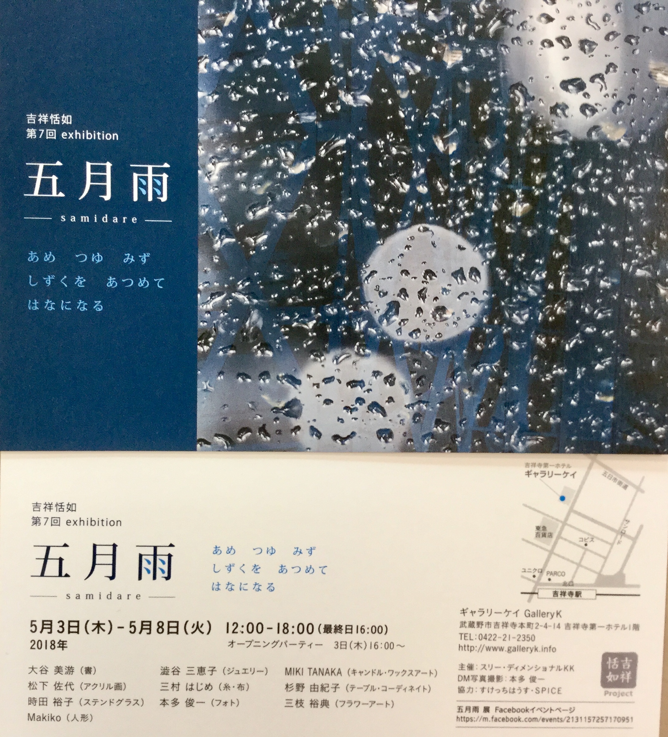 07669cb6-a413-4af1-a529-a85ba5a9df20