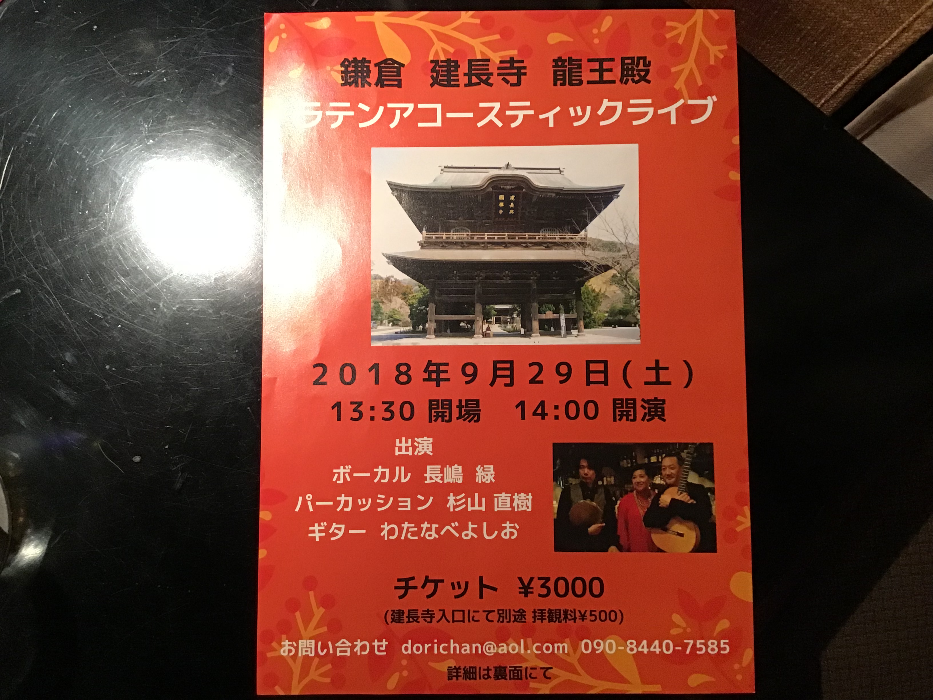 9c175cf1-798c-4595-872e-12f113465e42