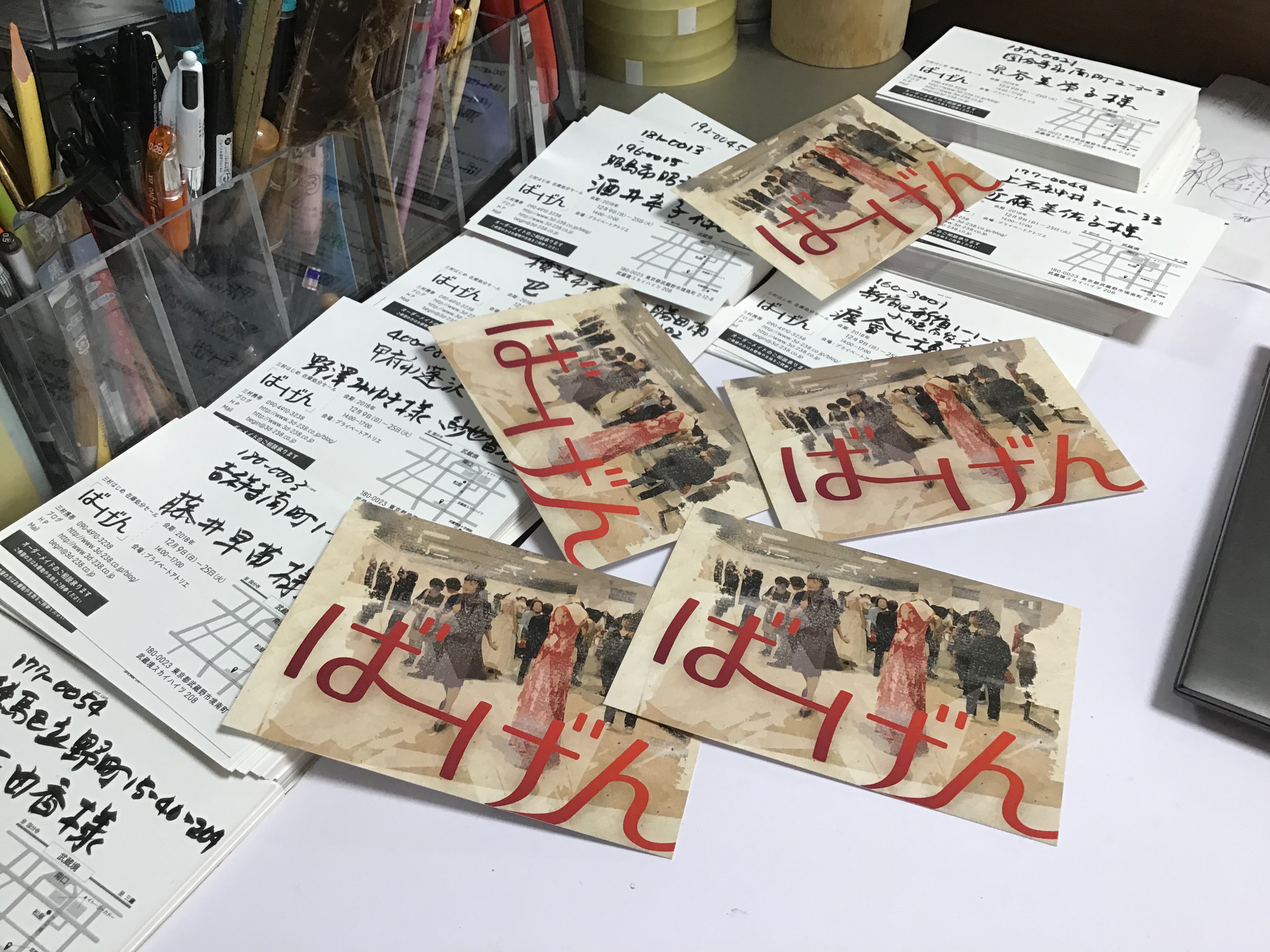 2a7eb872-ef77-43c1-a92d-baf540beb5b8