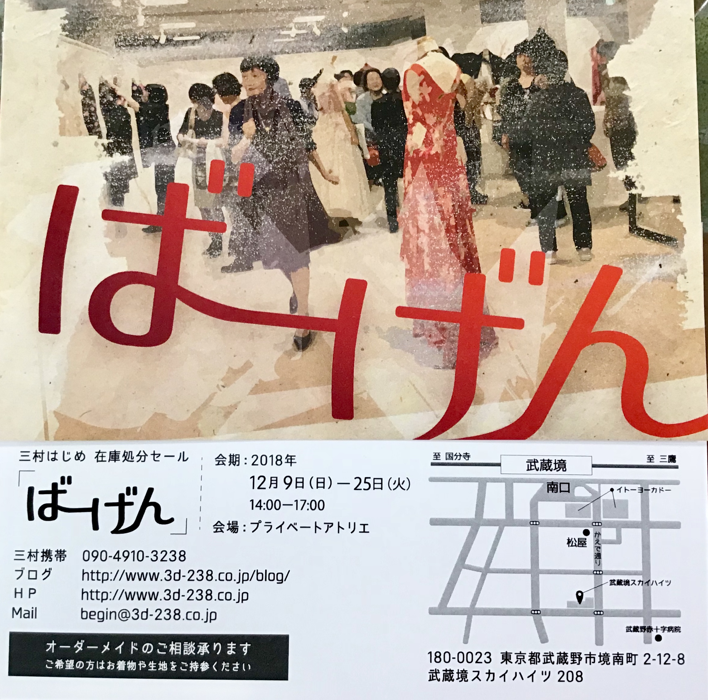 d0012943-3591-4bac-a9e3-bc1090b5519a