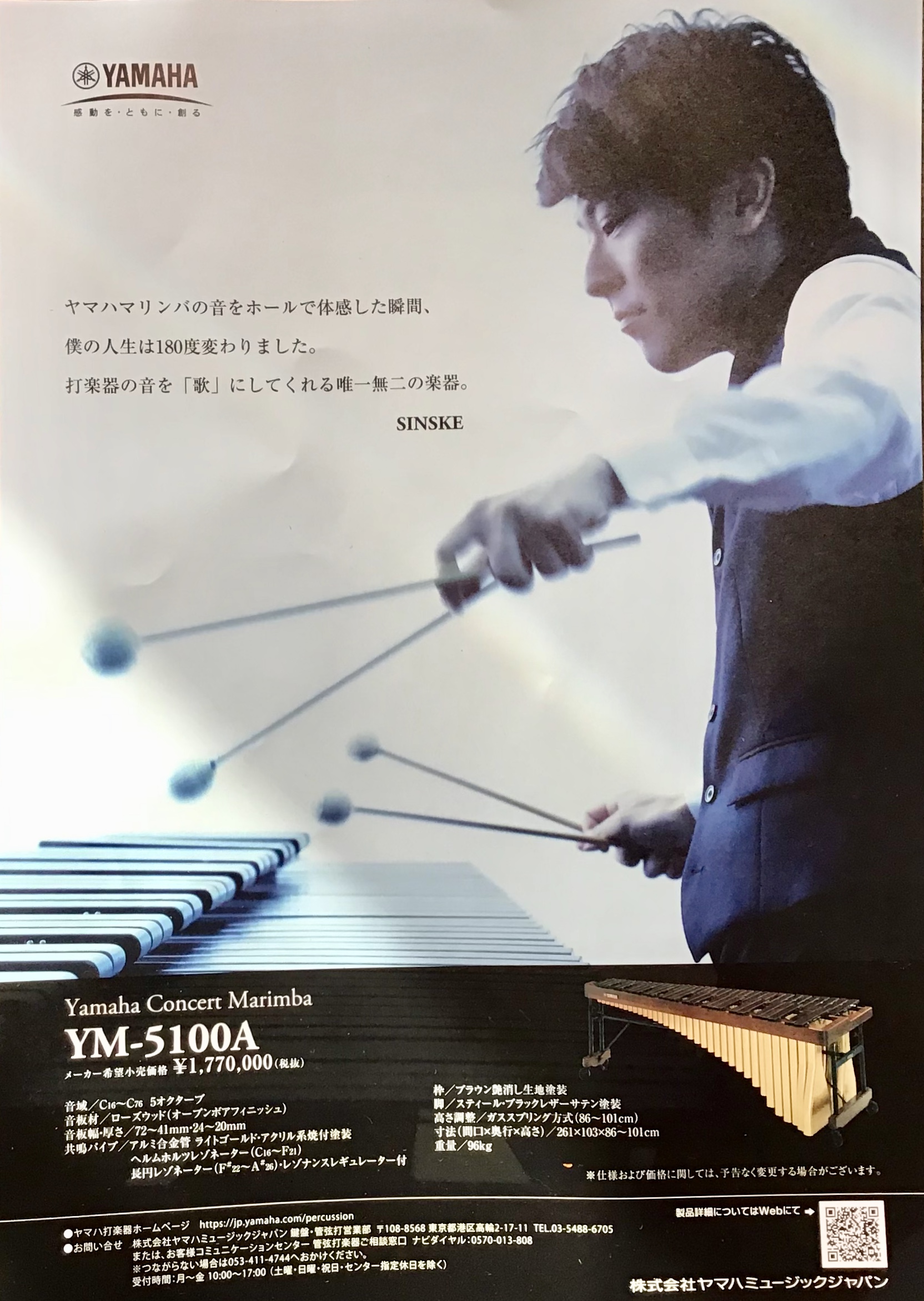 4aa5513f-39bf-4379-904f-a6ed7e0dae6f