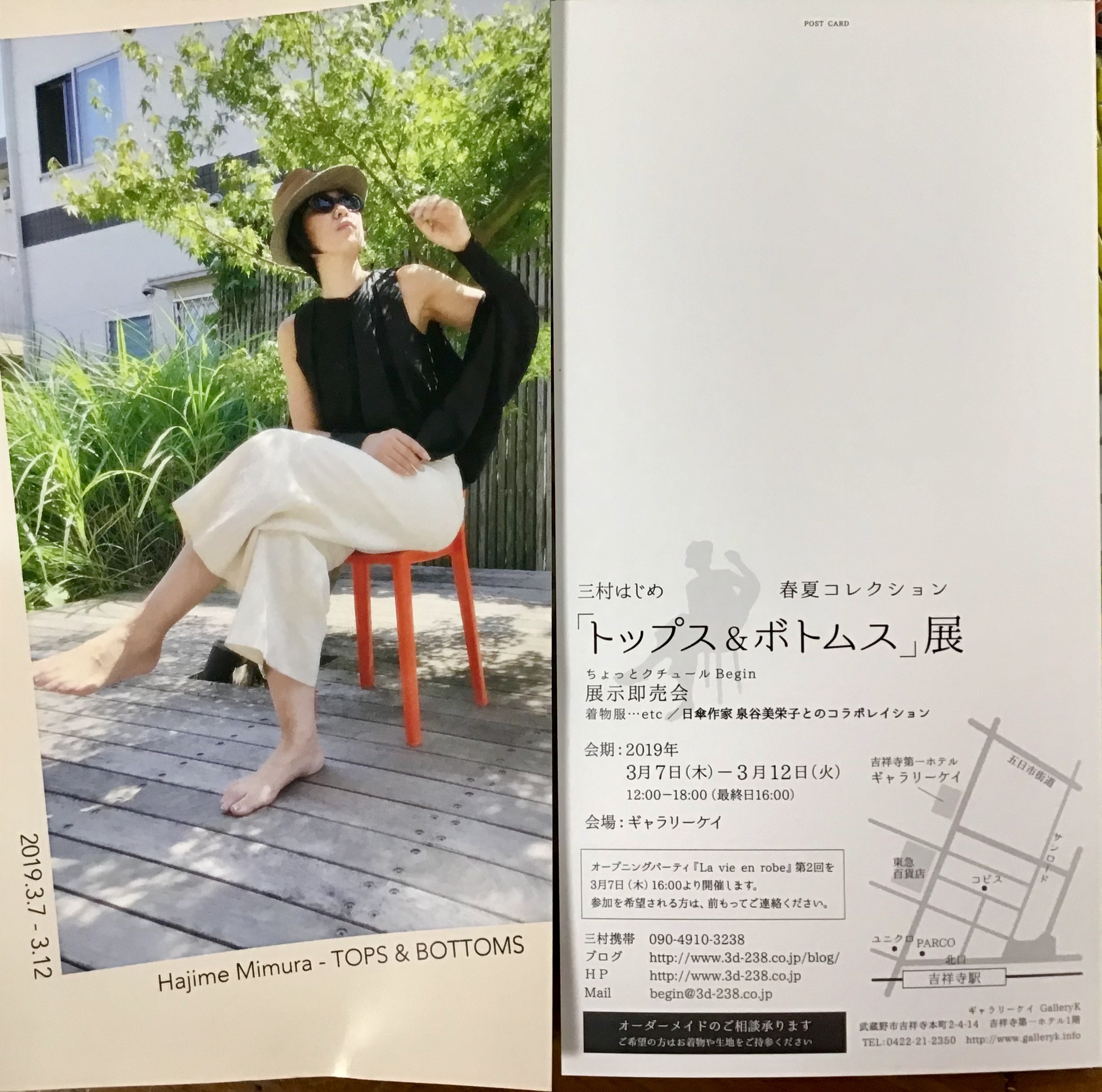 64ee071b-ddef-4692-9fff-325810a24db3