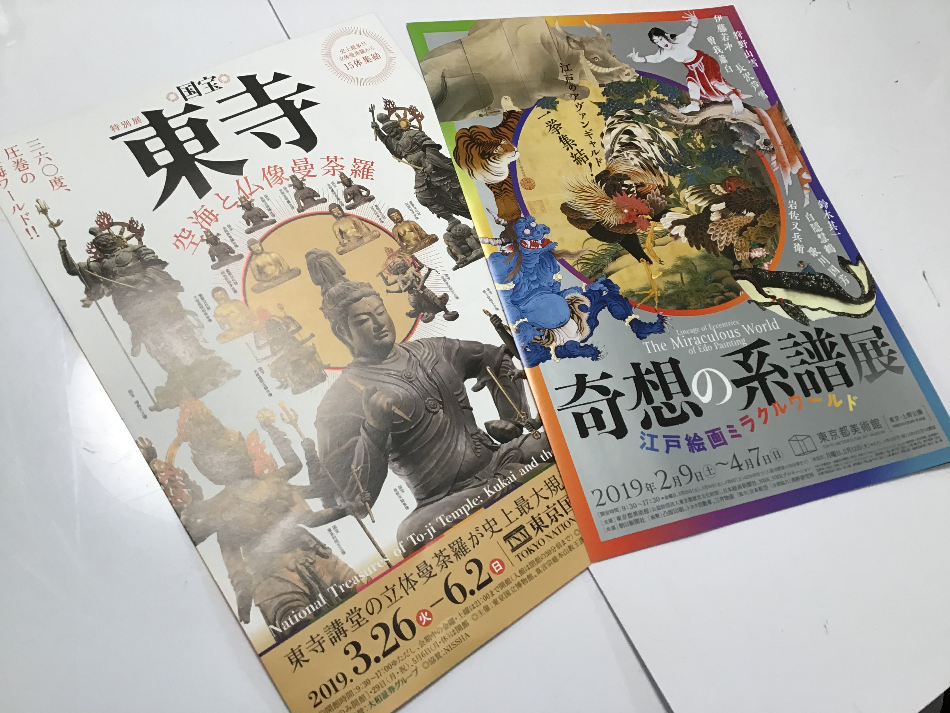 1ae9f230-eb9a-47bd-bfc7-da6221792e3b