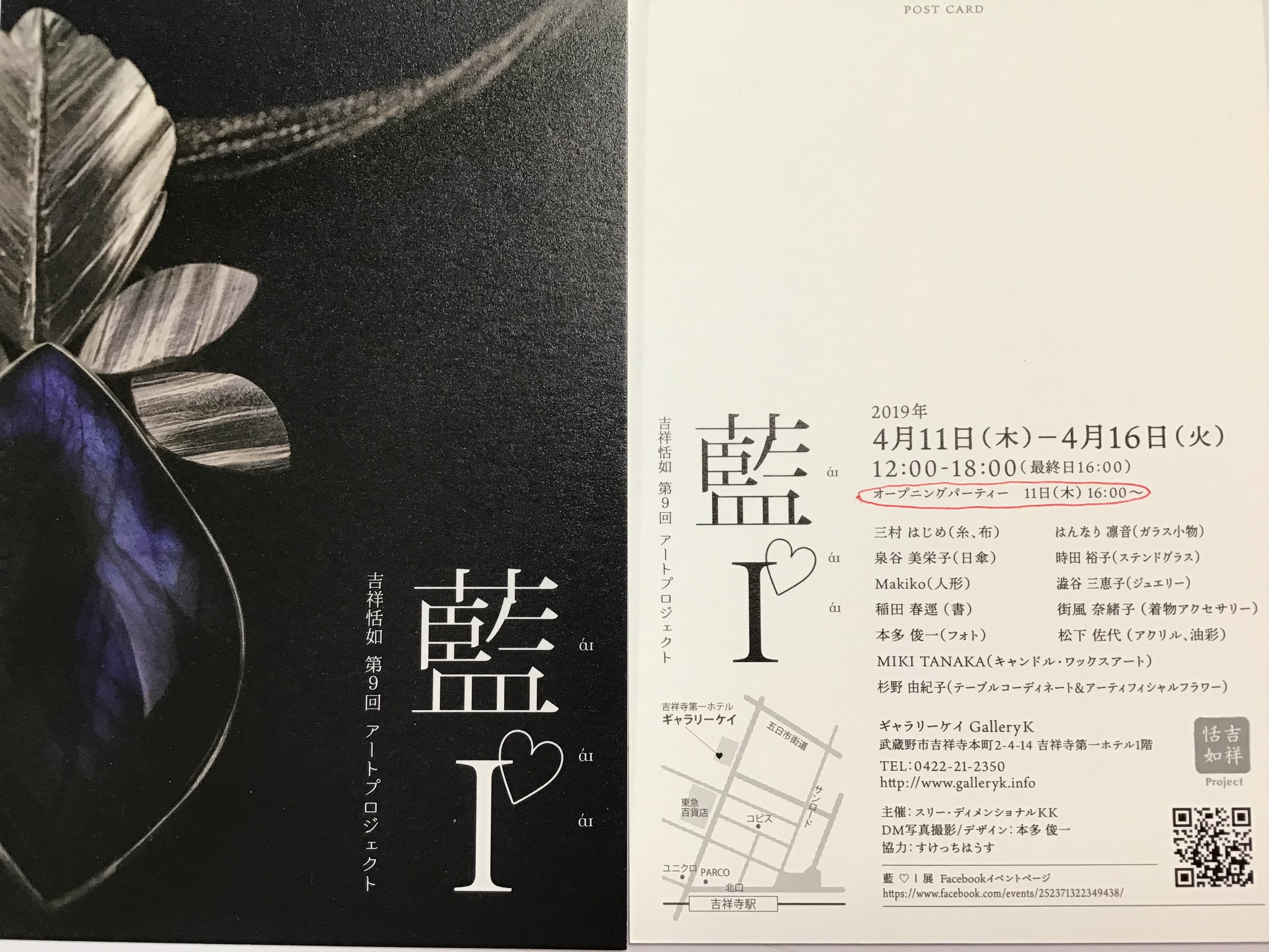 b95a7924-463a-4d53-bf40-144a43c567f2