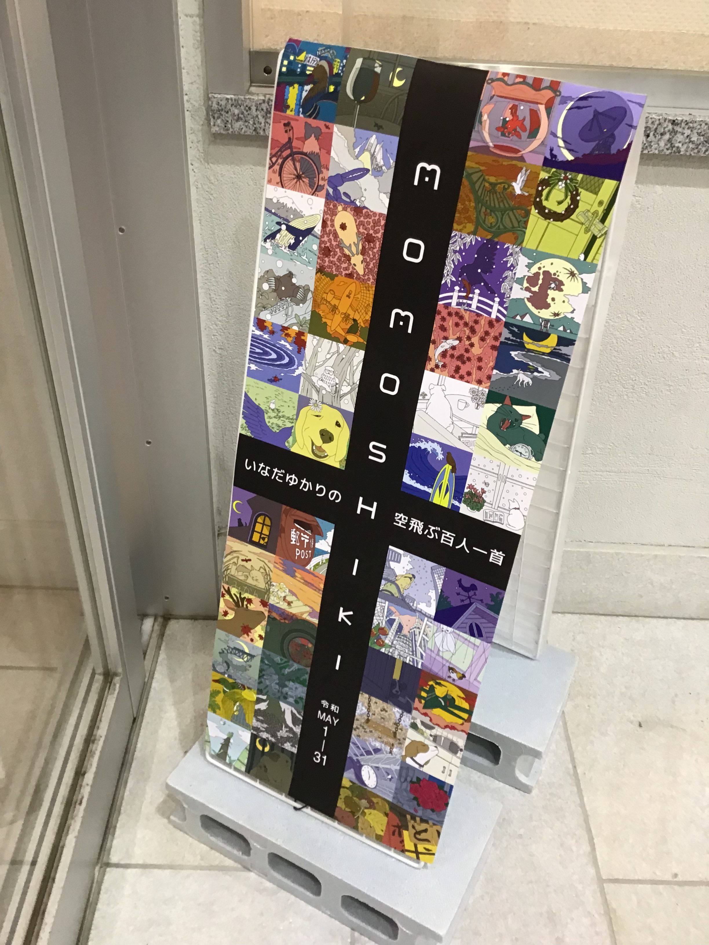 bb4e0160-fb74-4ec5-95ab-9d66ae6fd2a1