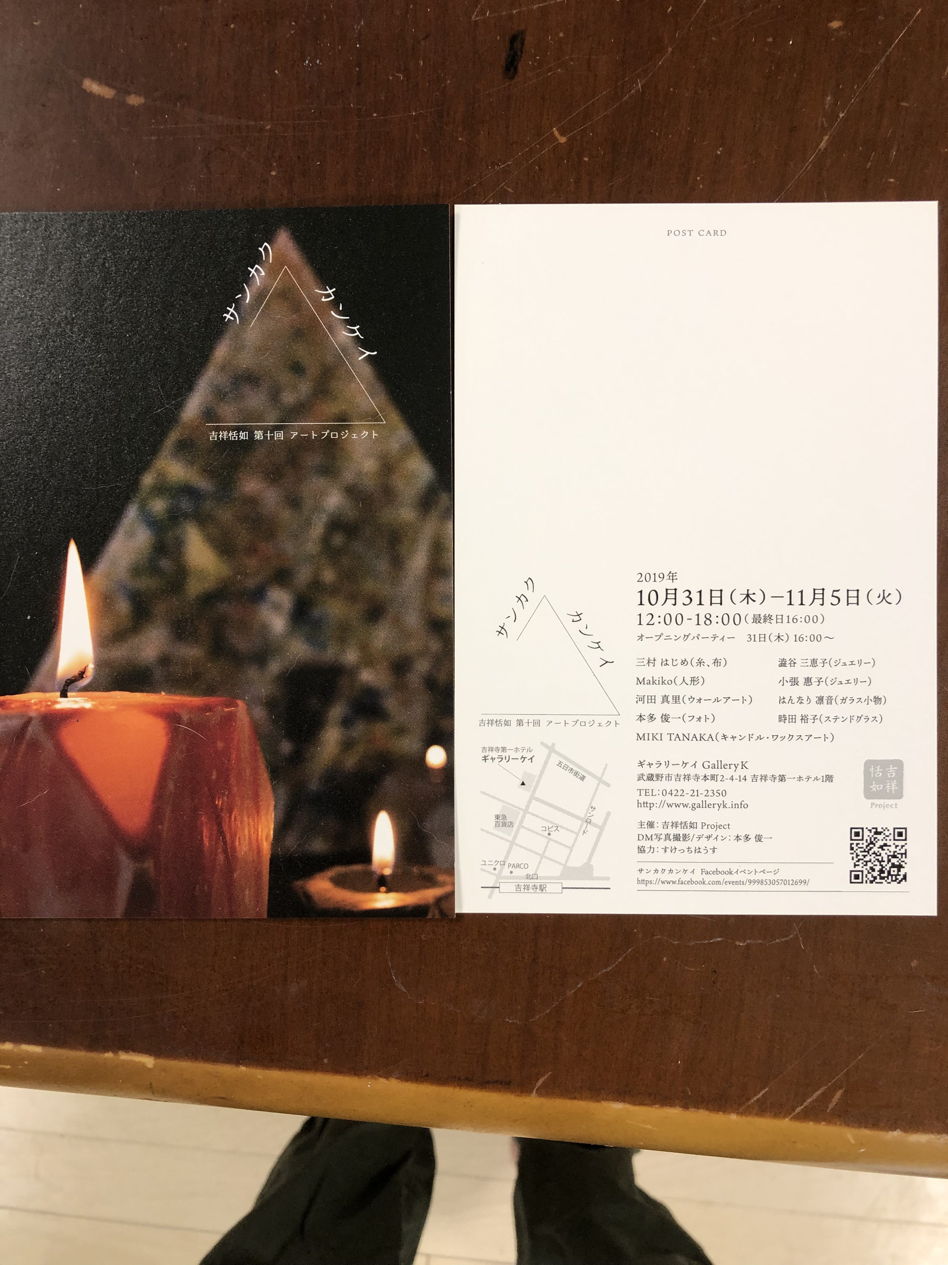 9f271f58-a6c9-4148-949c-4e98827fa221