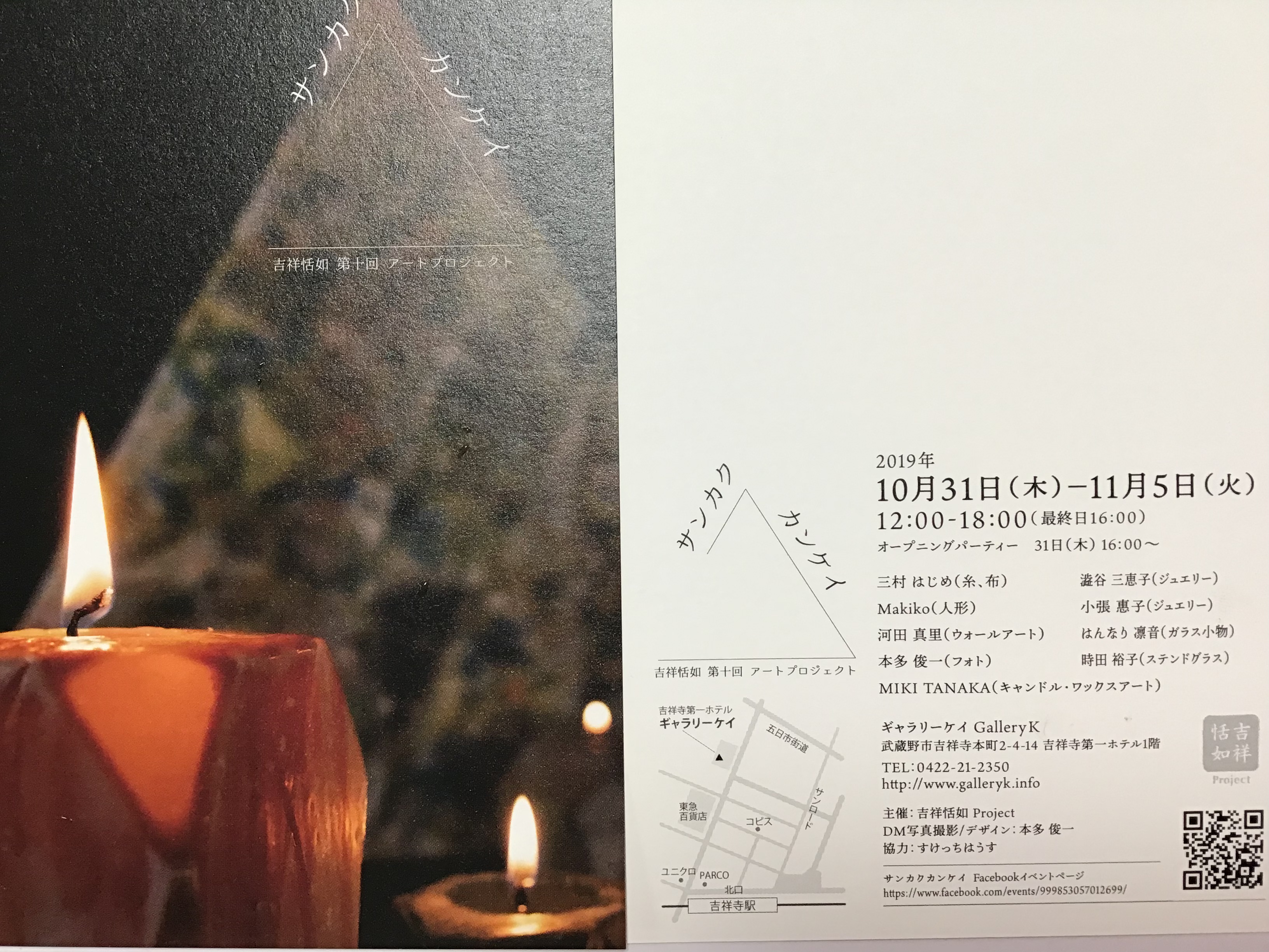 71f56094-75e1-429b-b631-0d0d4794123e