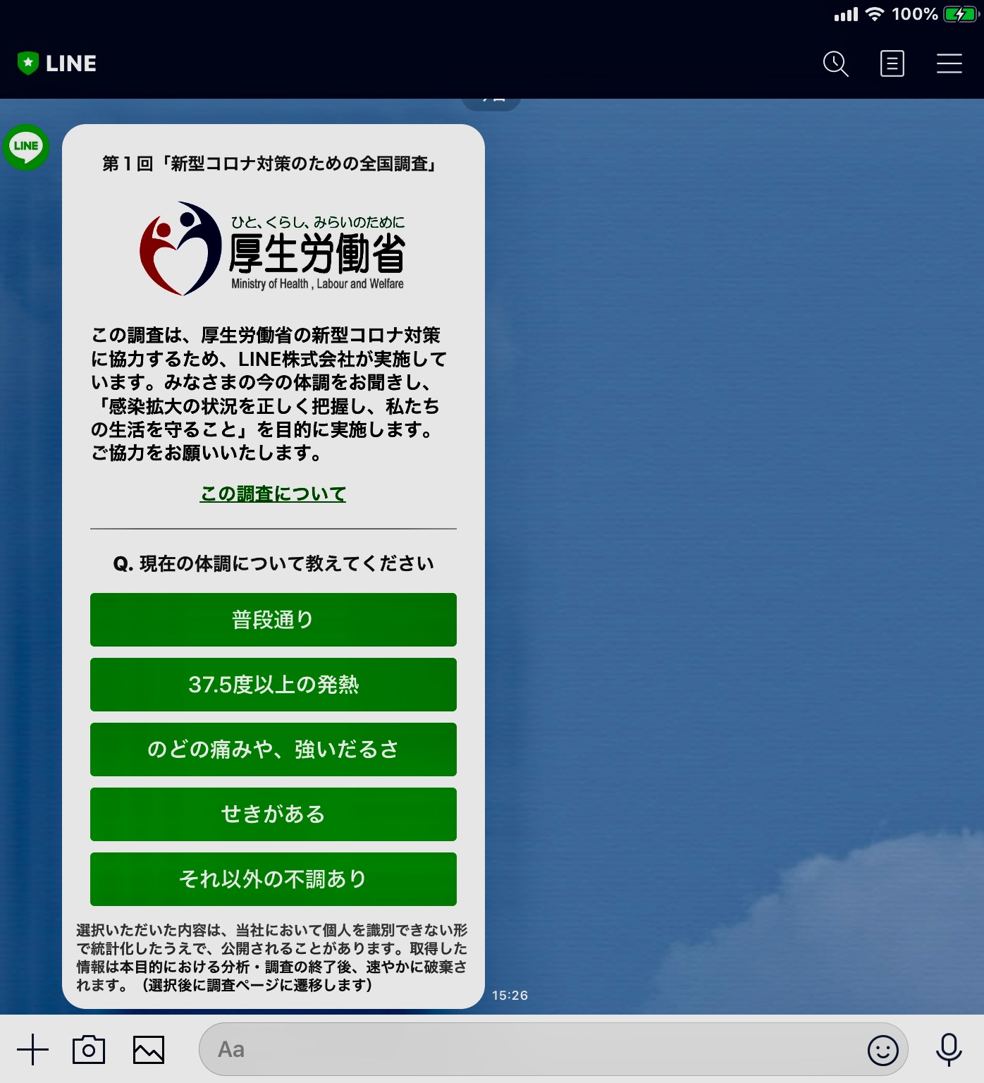 be398f95-3396-424a-b5bc-0e0a2ab7522a