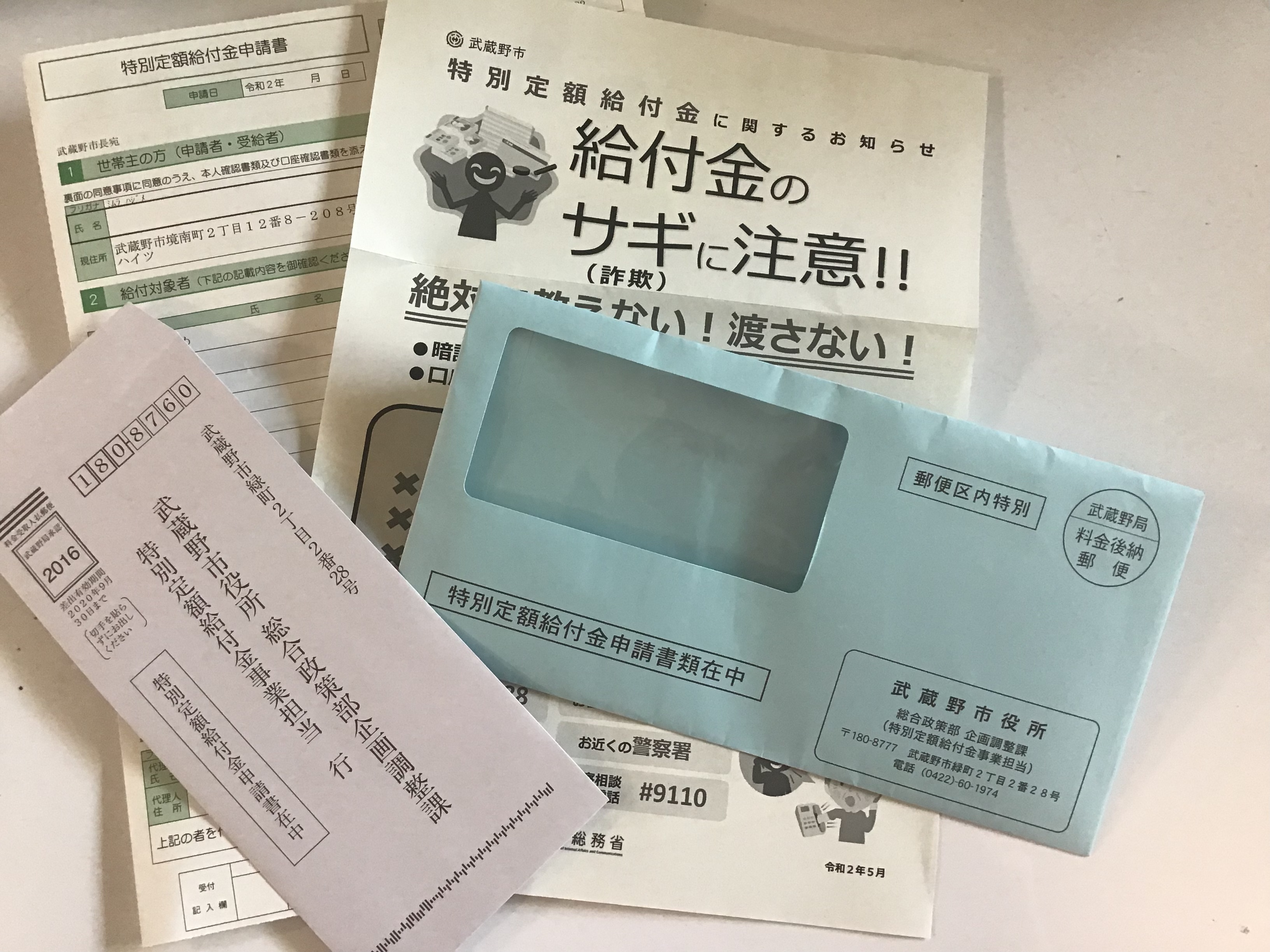 82c43114-4306-4556-b11b-7f03c0f56dcd