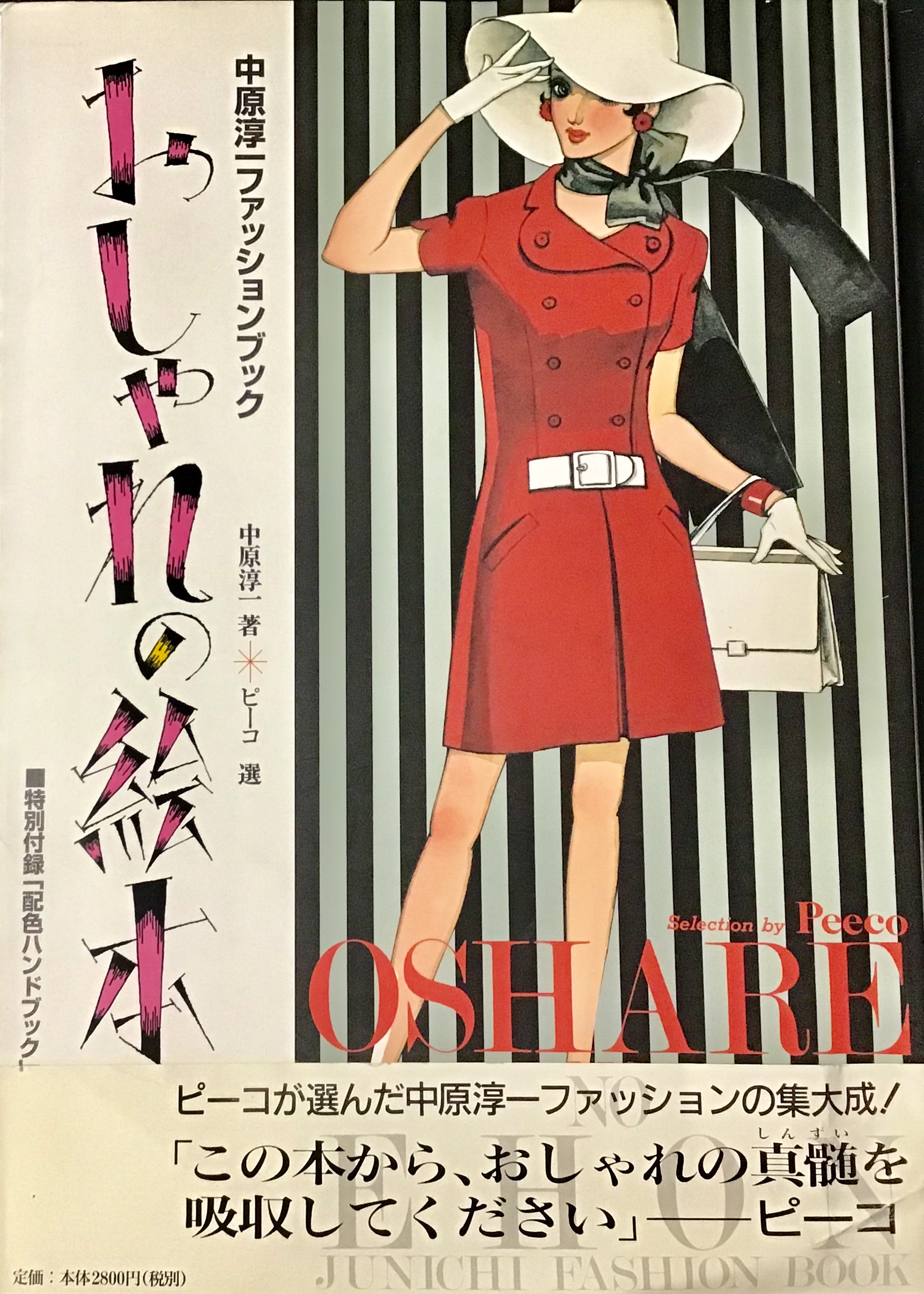 d9fc94fe-80ea-47aa-aa12-22d3fe860250