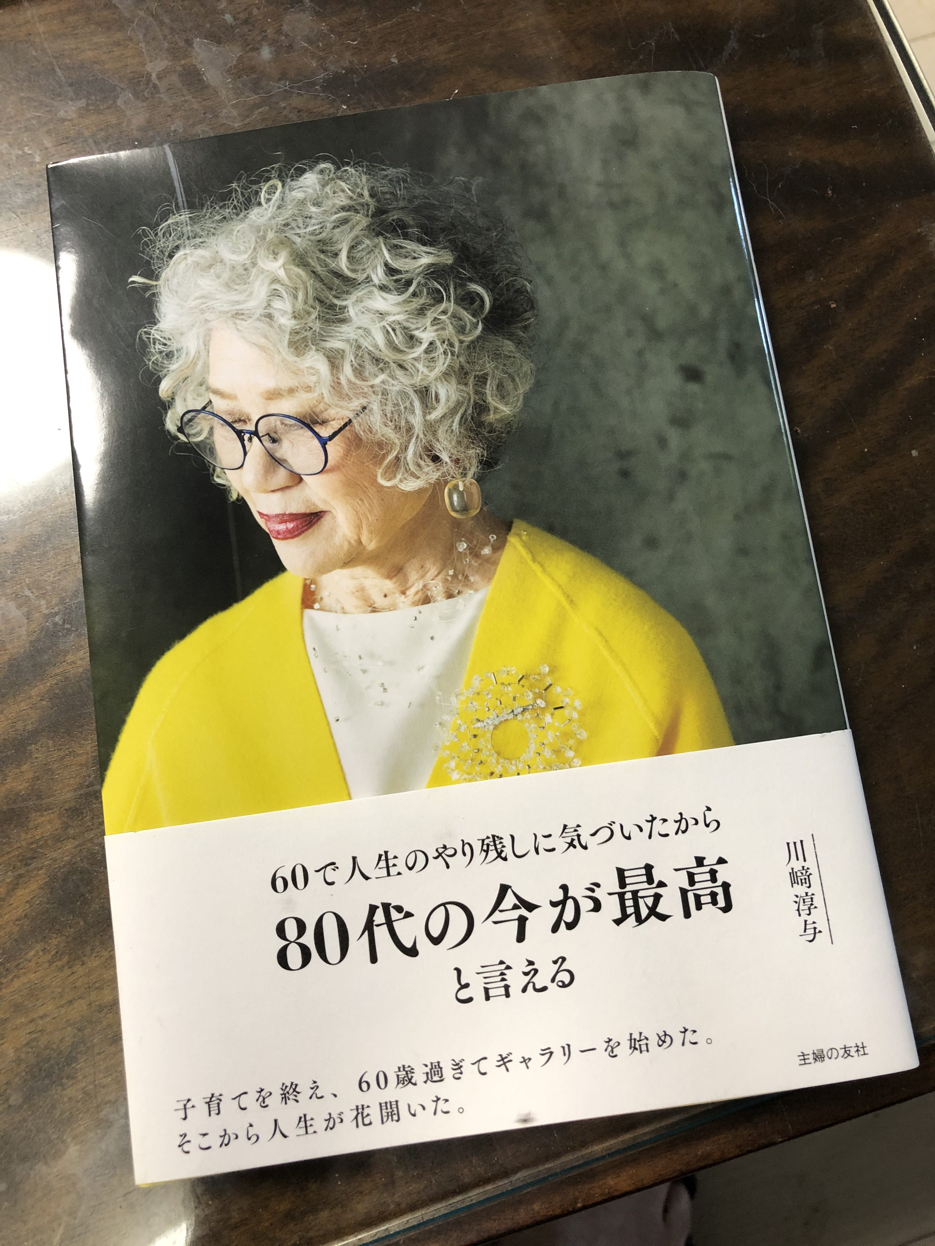 2e0ffe4a-aa3c-4ee8-8751-f9e9c8309cb4