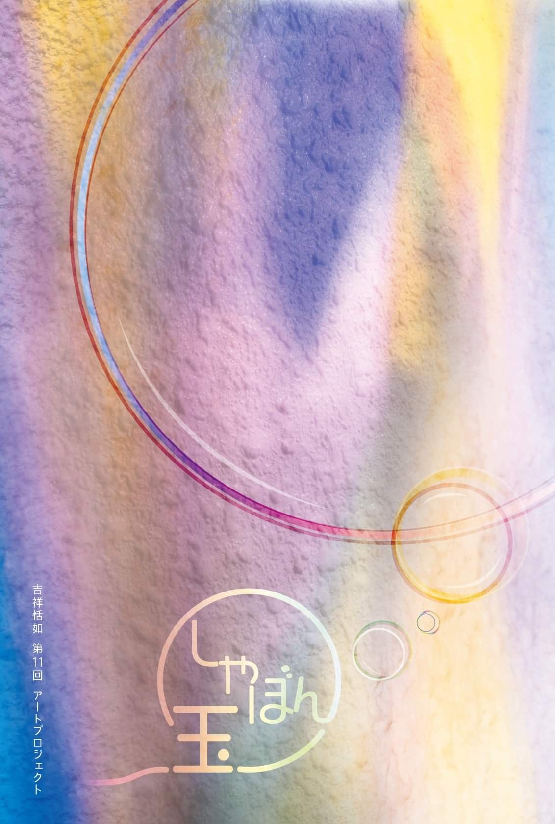 0f3657fc-ecc5-4d84-acc8-e0aa2f9f9b7d