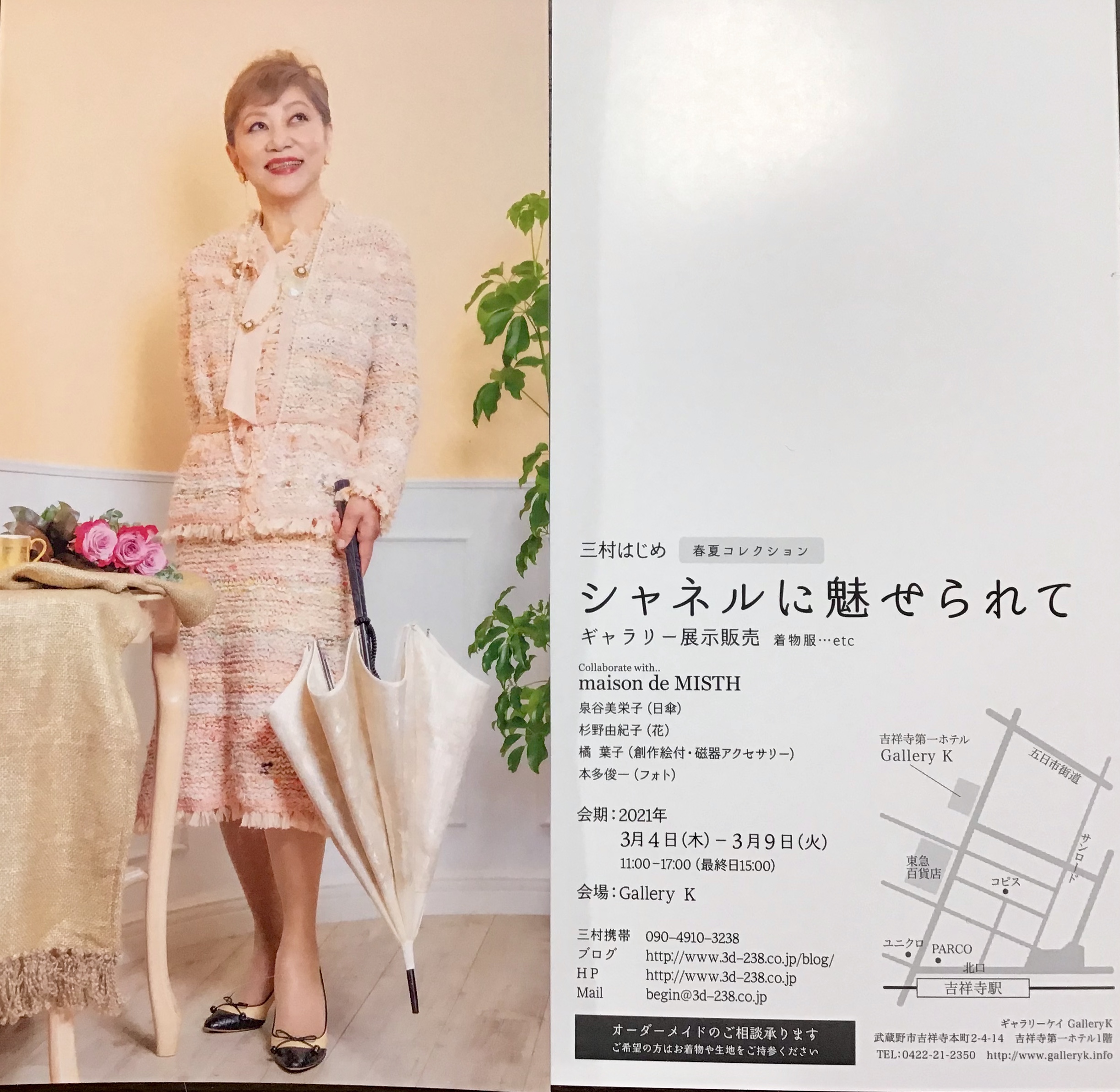 65a8d16c-a700-4a9e-b4c8-07c2b3320312