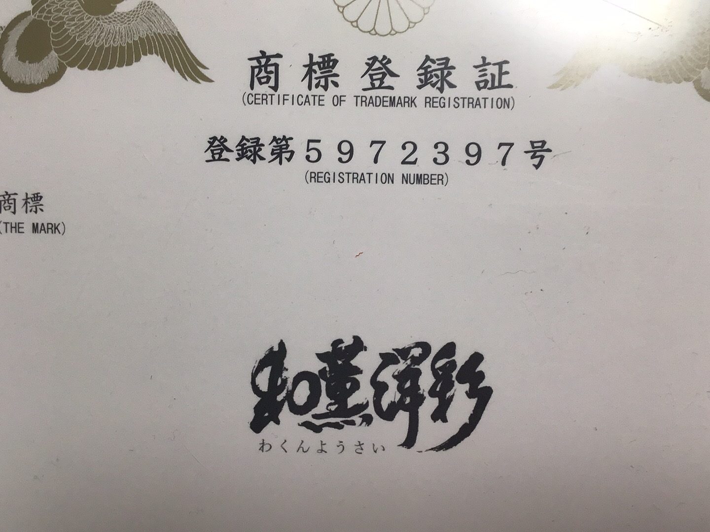 24acfc27-e627-44d6-ad99-6b2fd8c57f5f