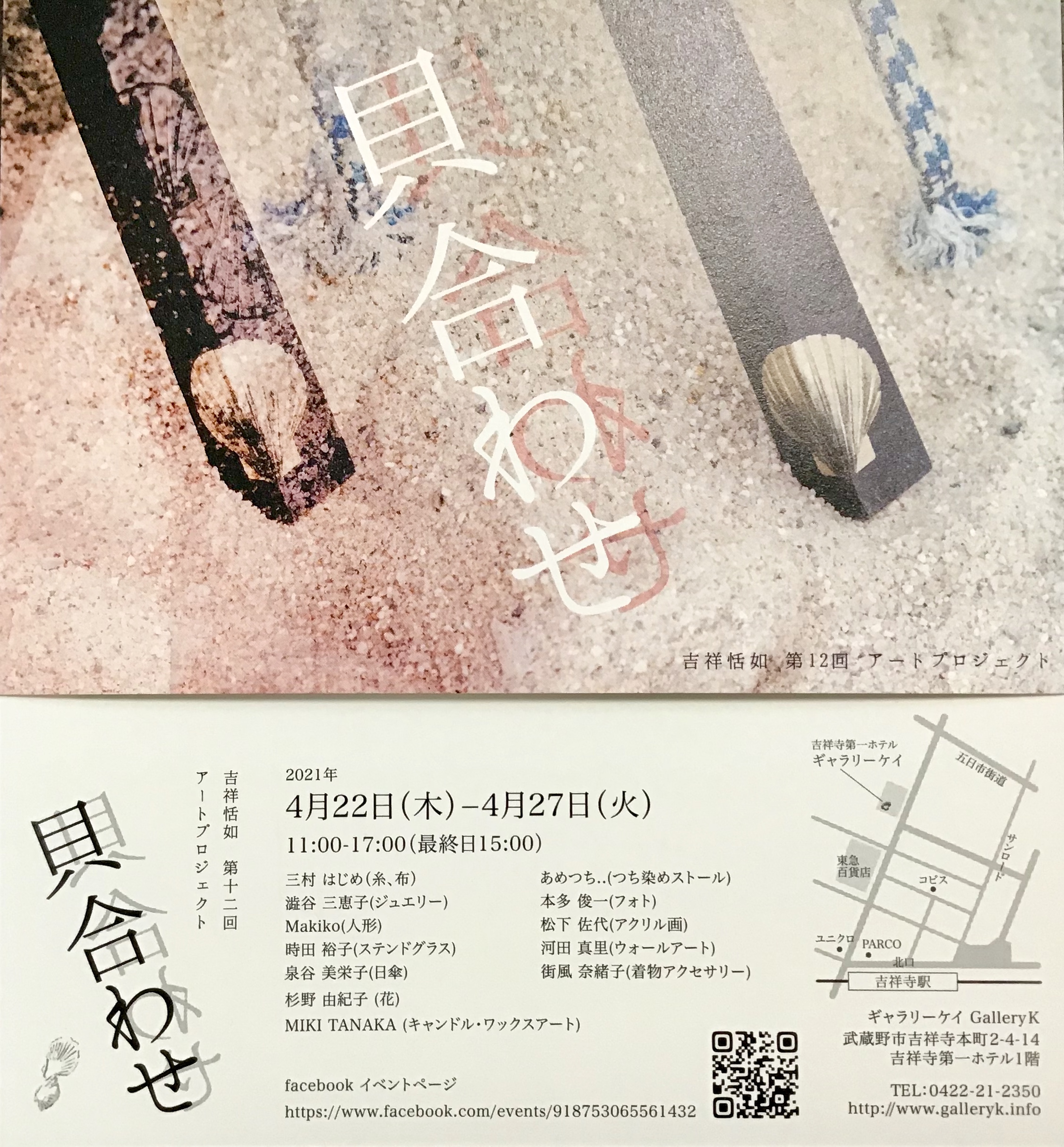 900ba1a6-135c-404a-9279-1b6e0a53c9cf