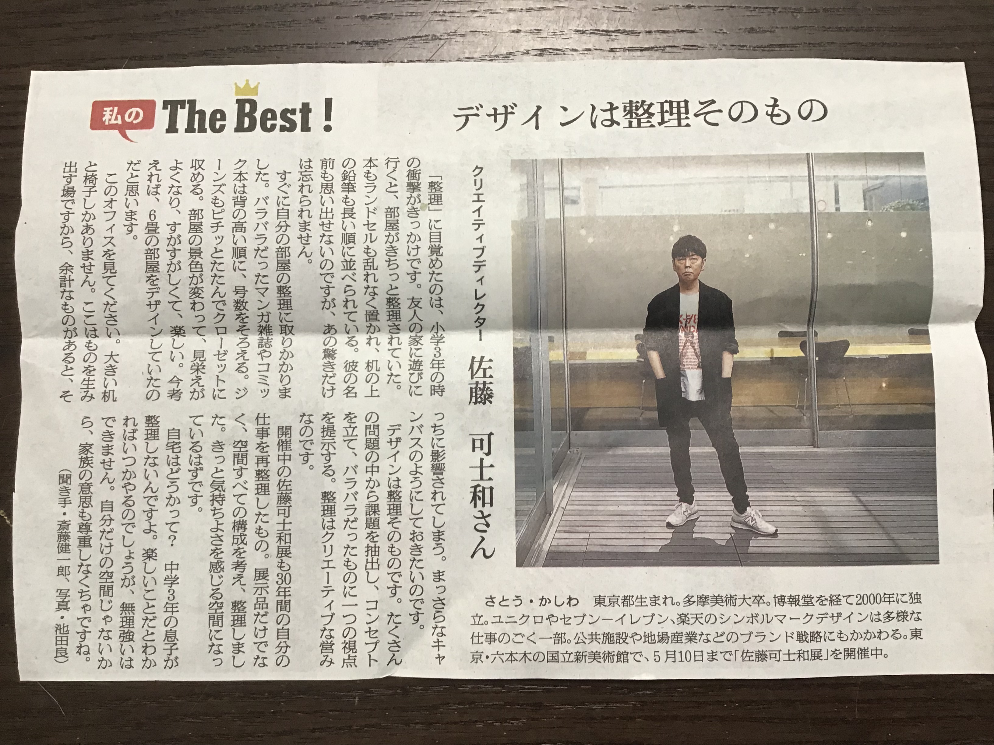 d862e3bb-1c92-4229-881e-0294b14007e5