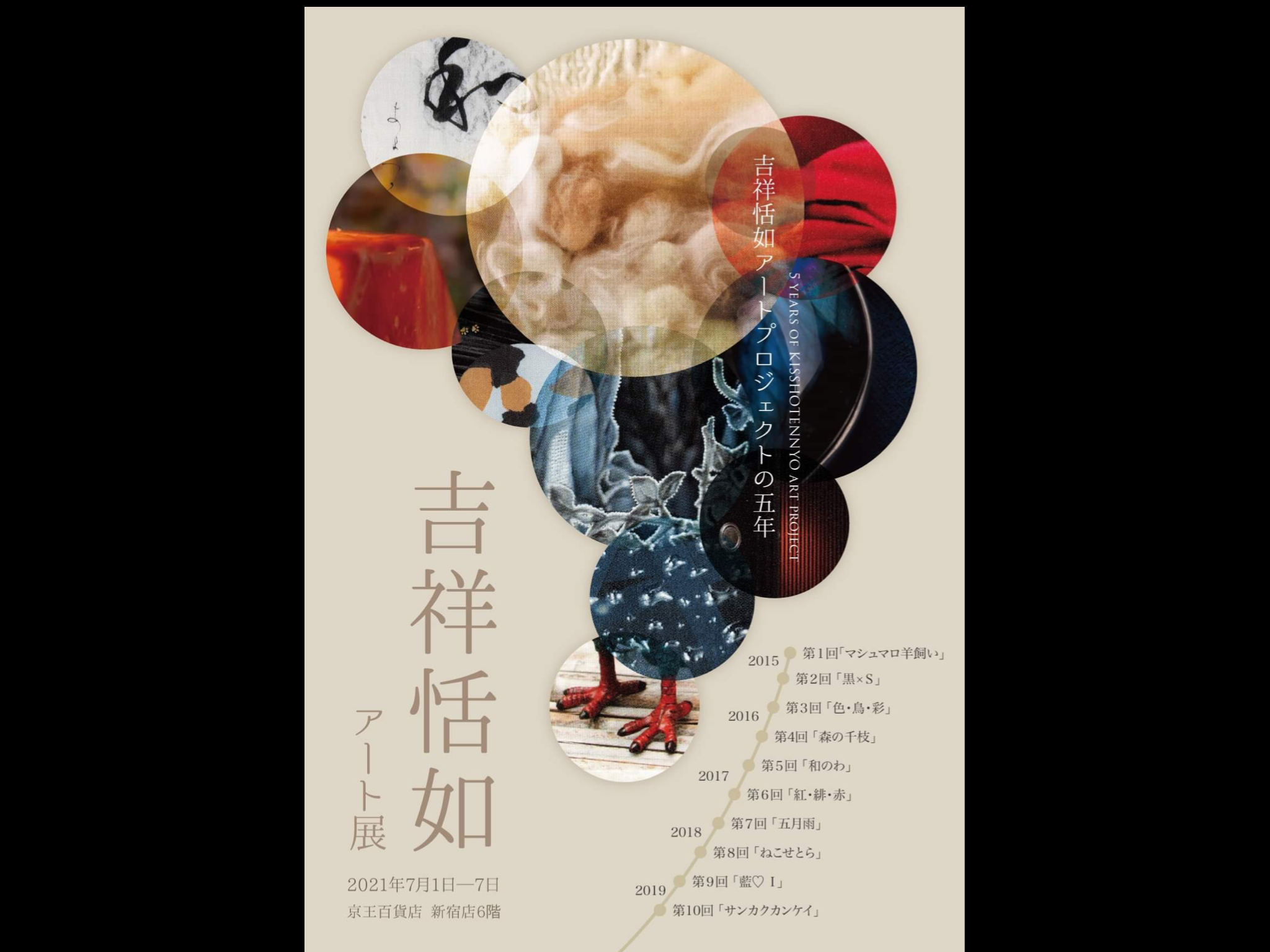 796c931d-2597-4cc9-9702-fab0859052d4