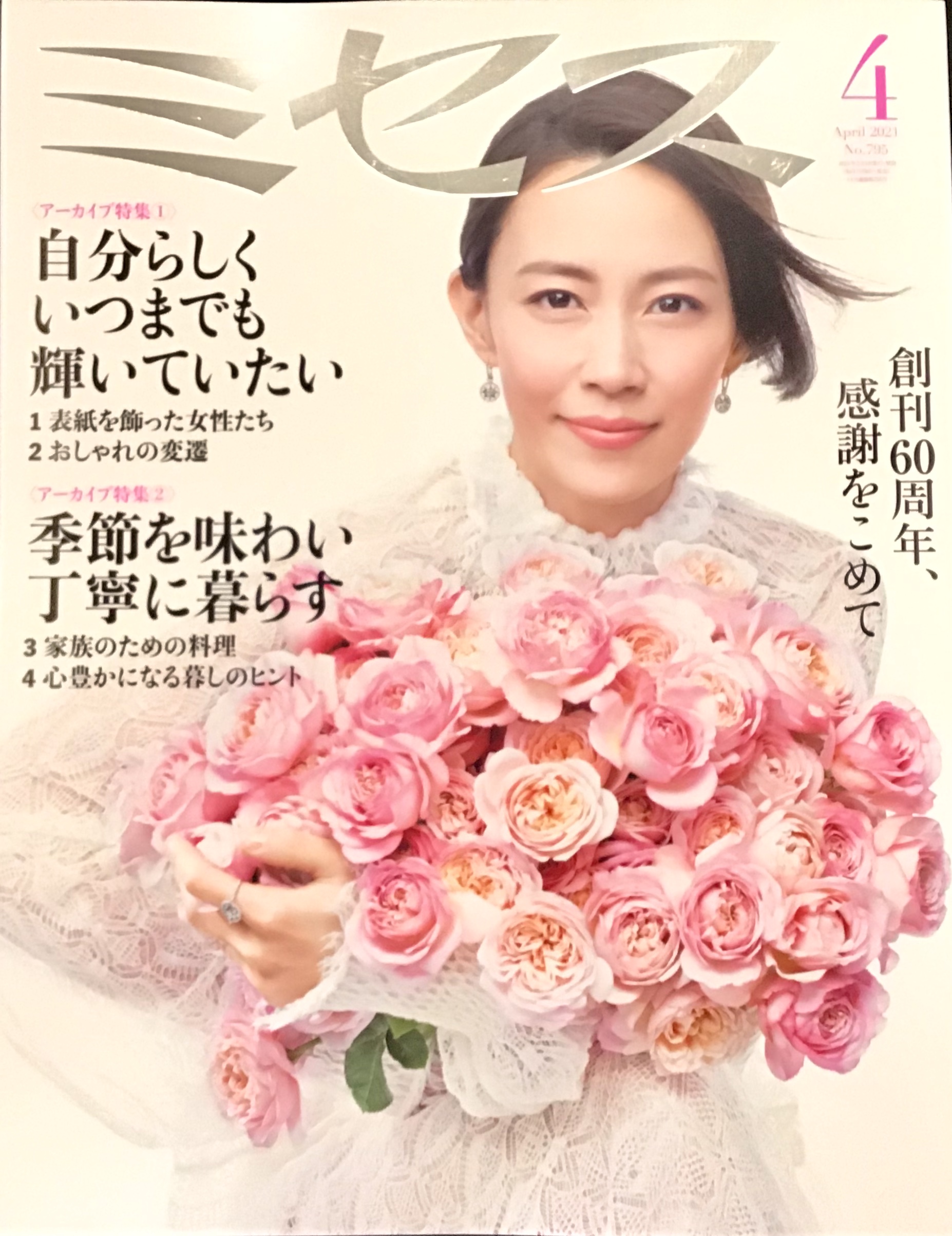 fe5dd8de-a7ba-4af4-a227-acfb748e7287