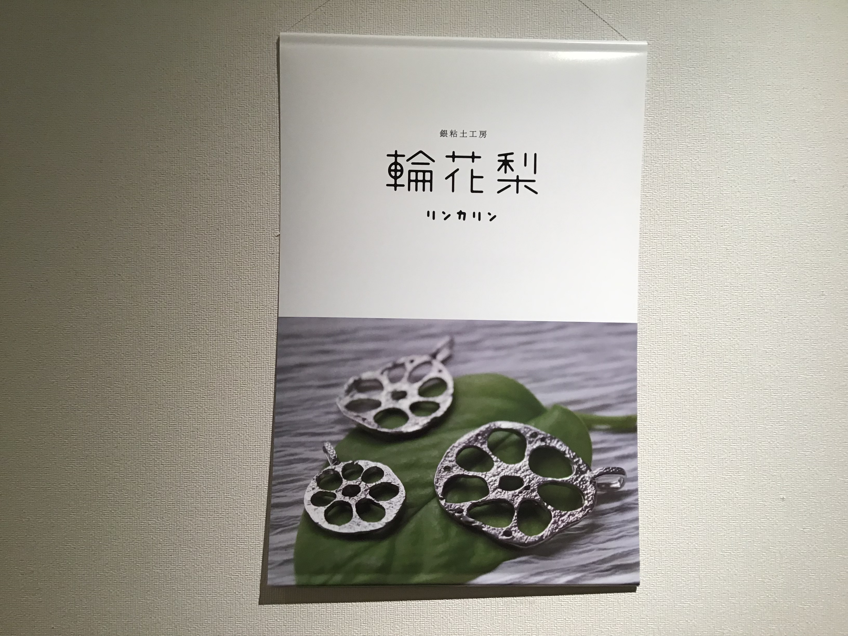 2217984d-a790-4489-8a5e-c38591aac46c