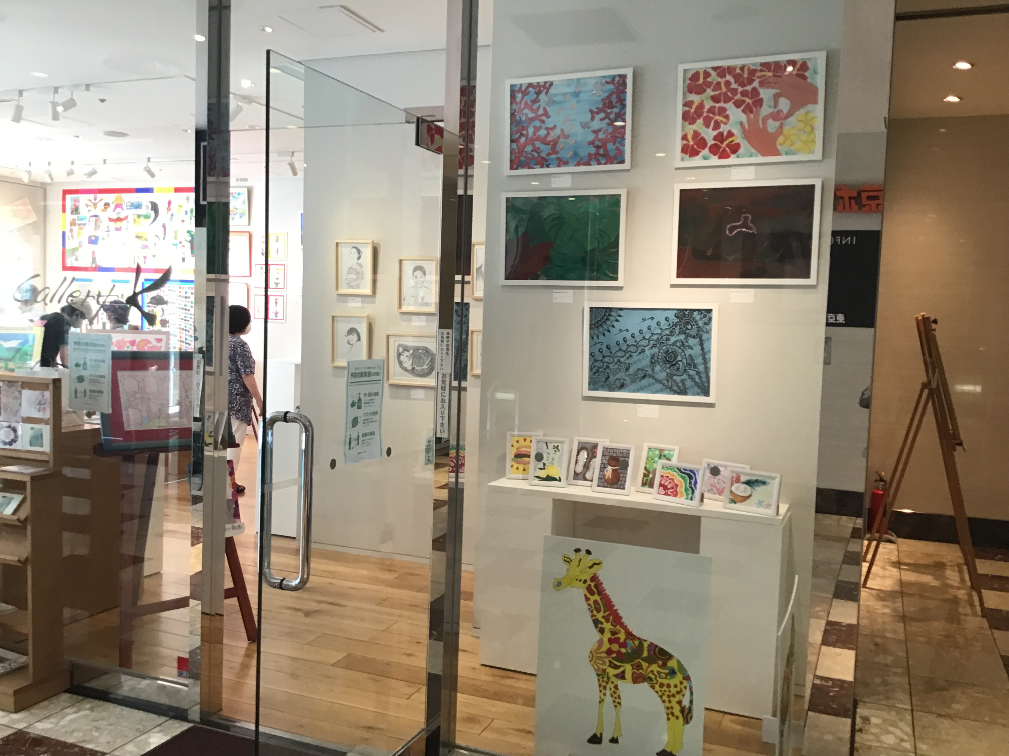 9ad8b323-ecbd-43ec-a88f-c7e4d5c3a6d0