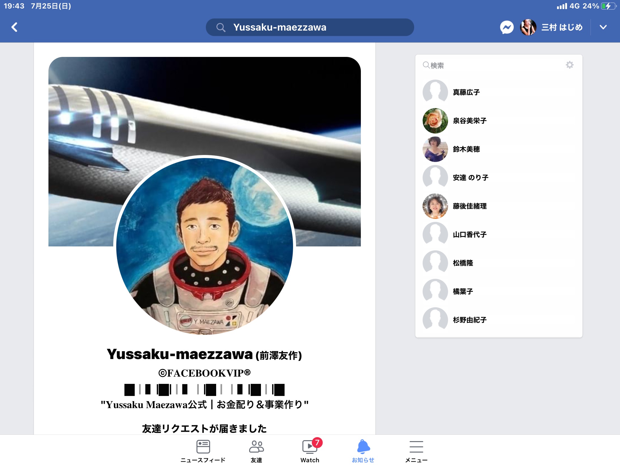 ba66f1e3-f038-4be8-935f-2f346e13c6cb