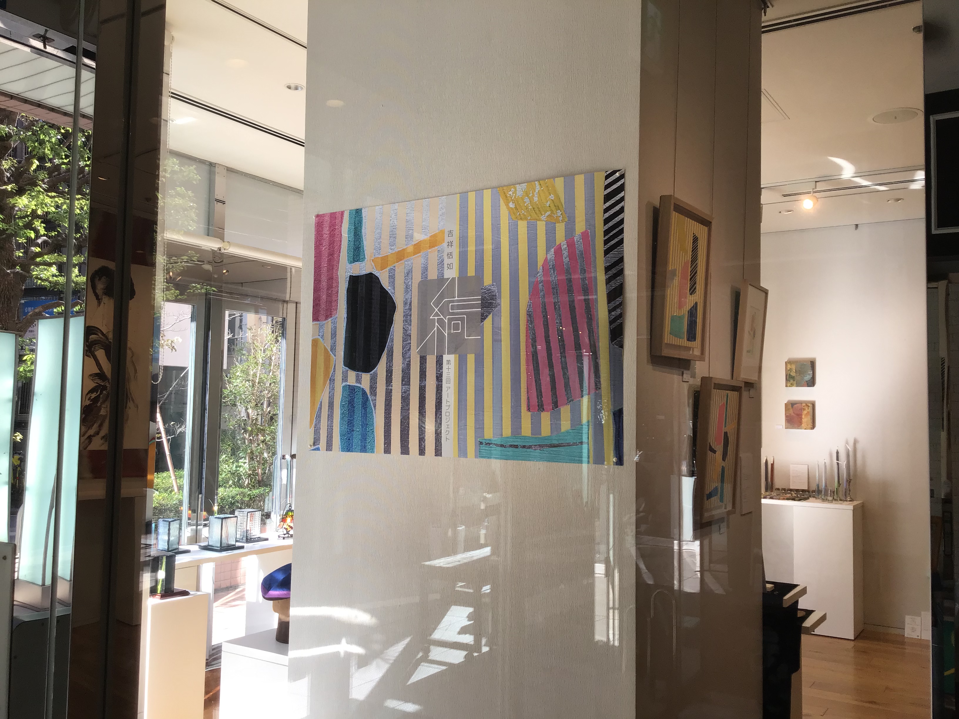 ef3da30e-9f0a-4f31-b5c4-78006947f8c4