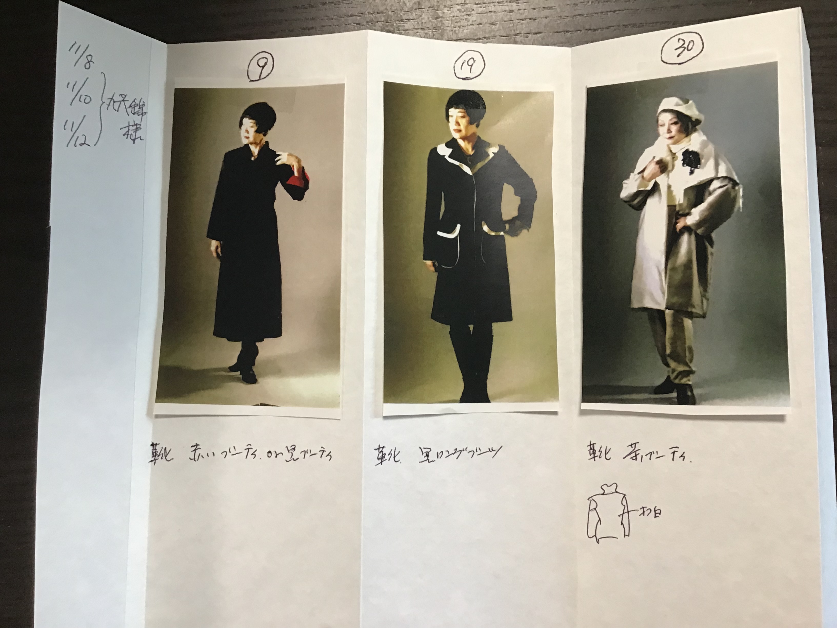 1fff7f25-2a07-4dd7-a8bb-7815053bb9c8