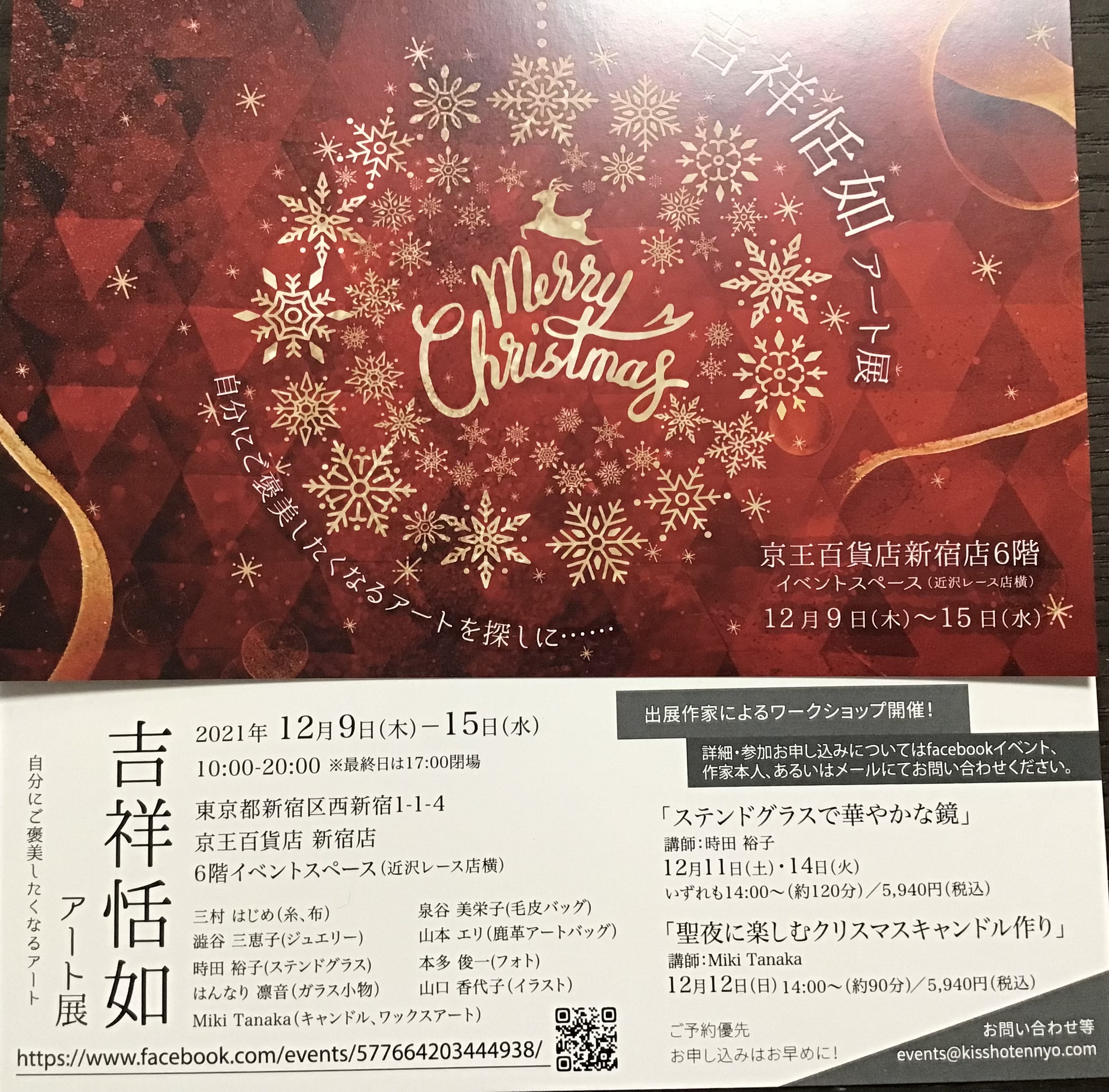 3b58e68d-afe7-4261-be96-4b45c118f525