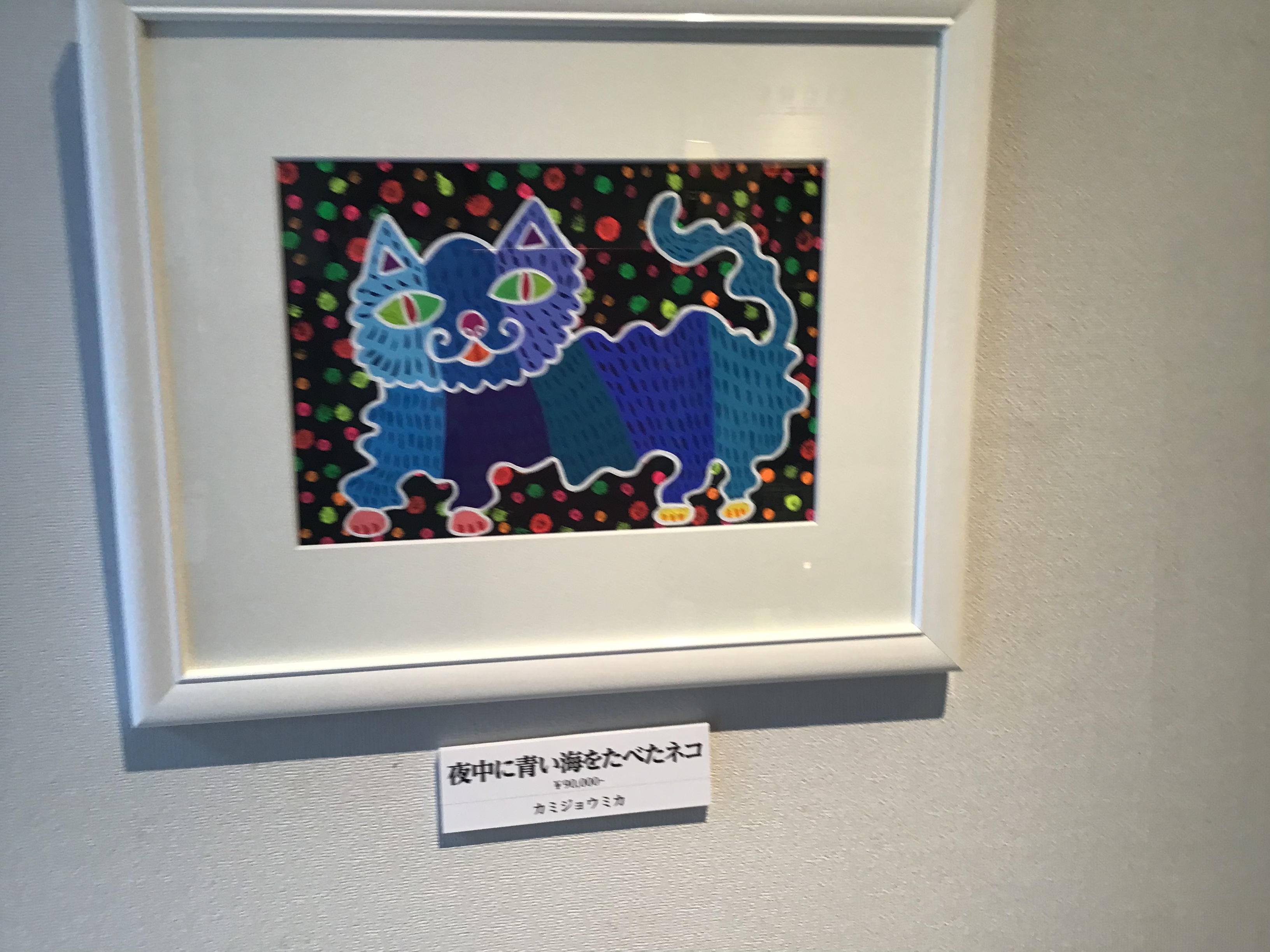 8b0de0b3-370b-42c9-a373-54f255612c29