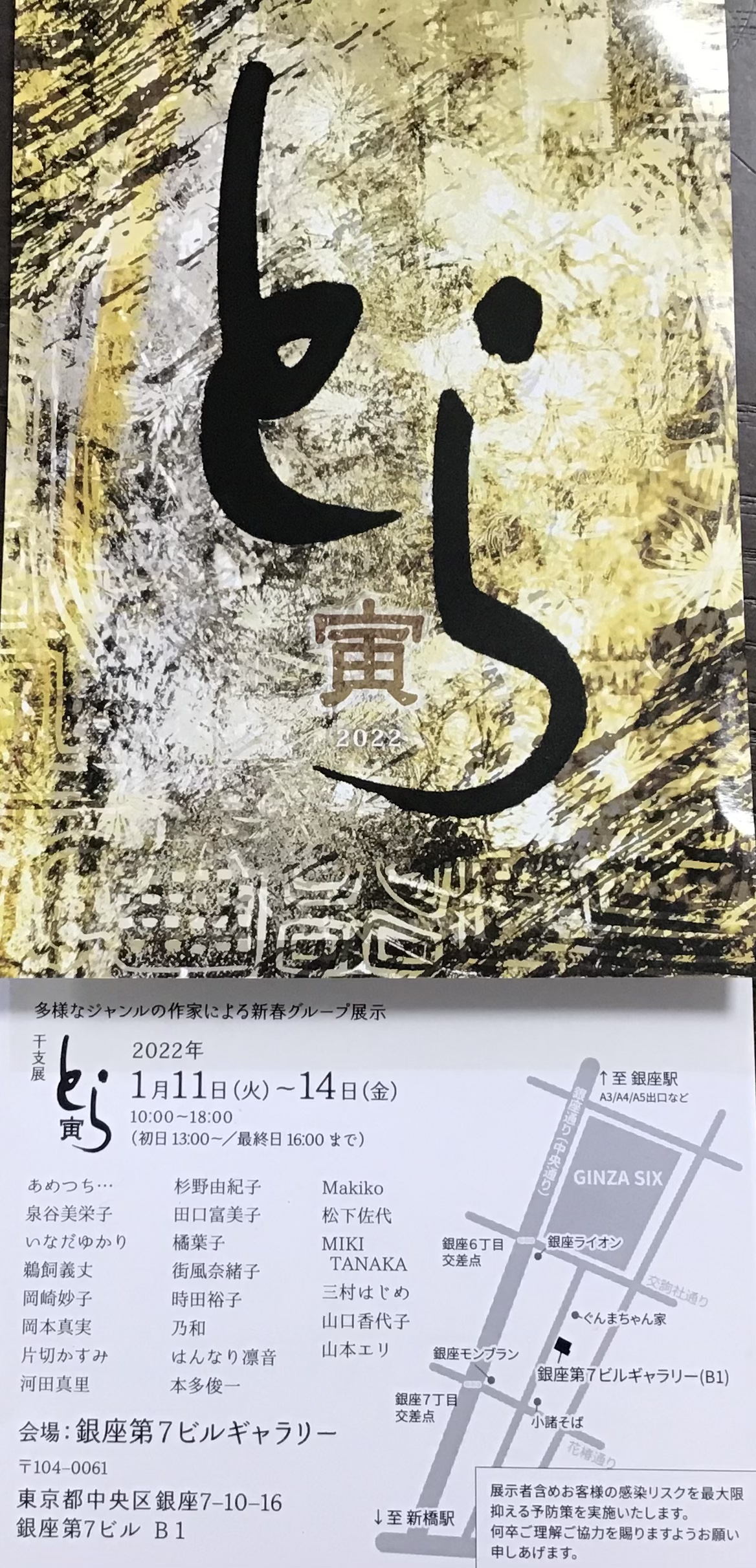 2f1854a0-bdb8-4dab-bb1d-f36239adc639