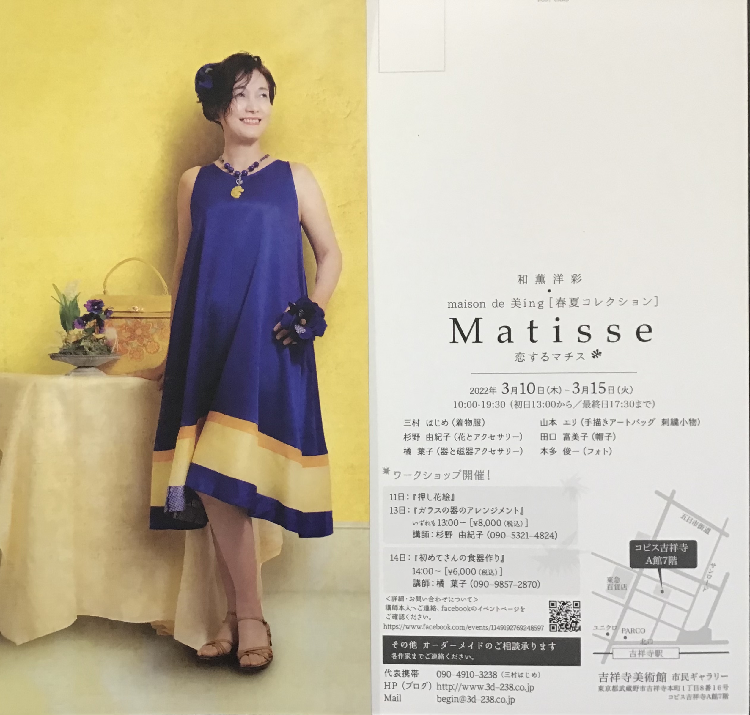 37de9161-eed3-41e2-830e-227d2f9e476c