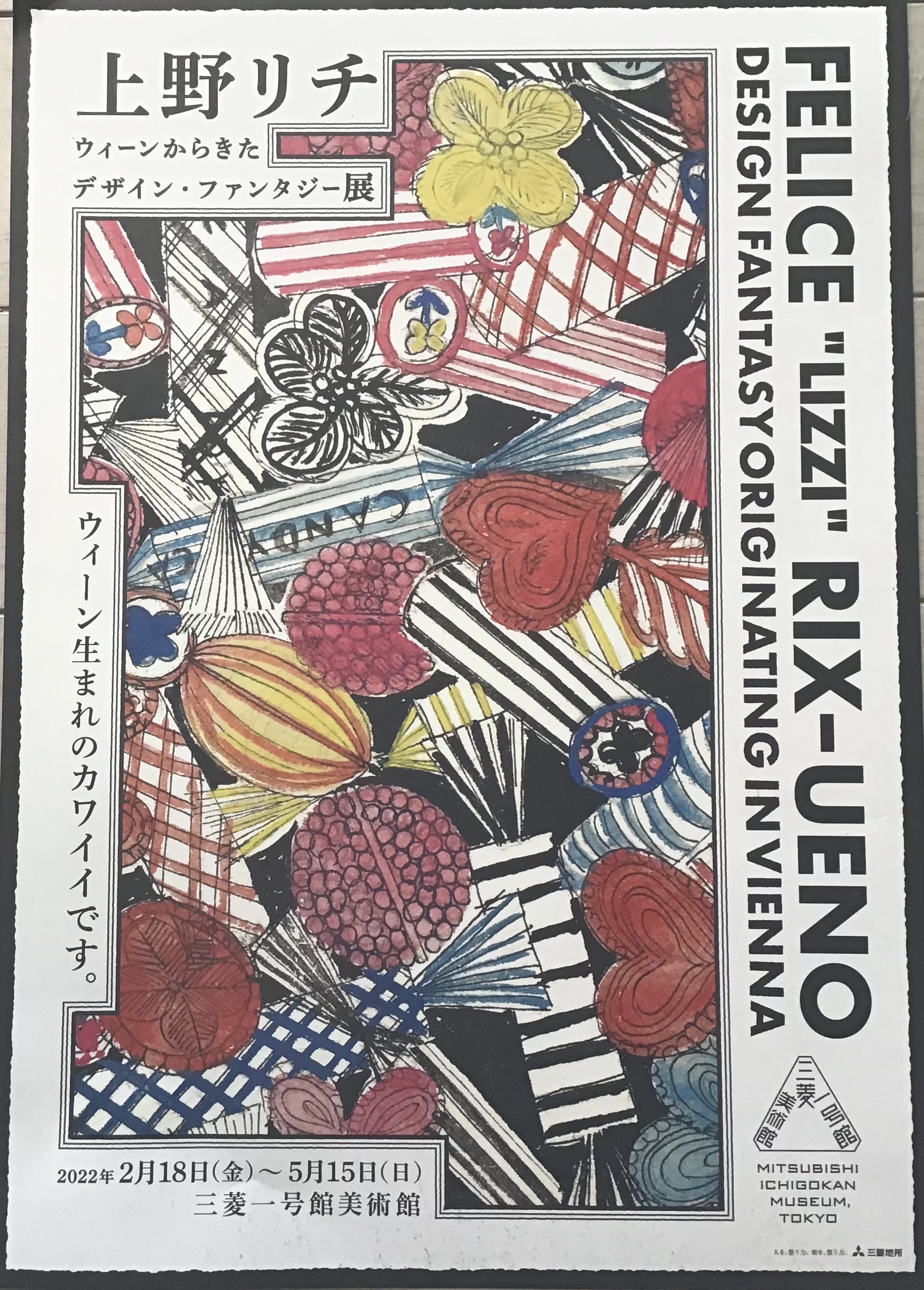 f0a4eeae-1c04-4538-a3fc-e7bbeb39c33e