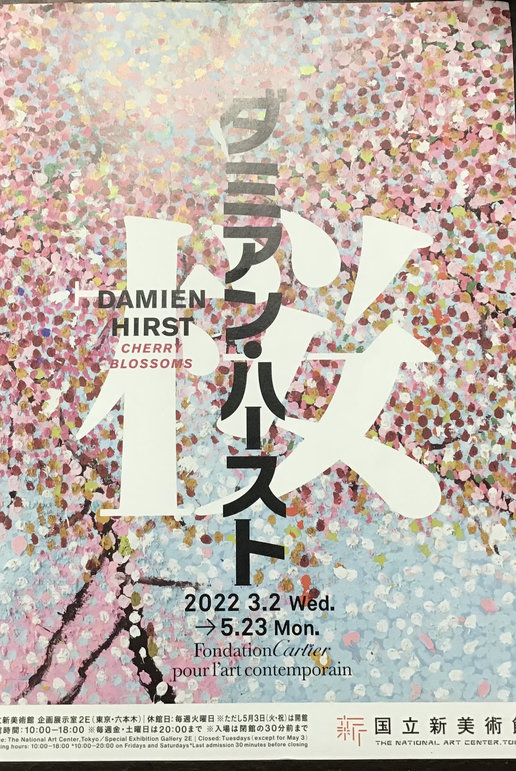 83e4fae9-d2a6-48a0-a613-048291059a91