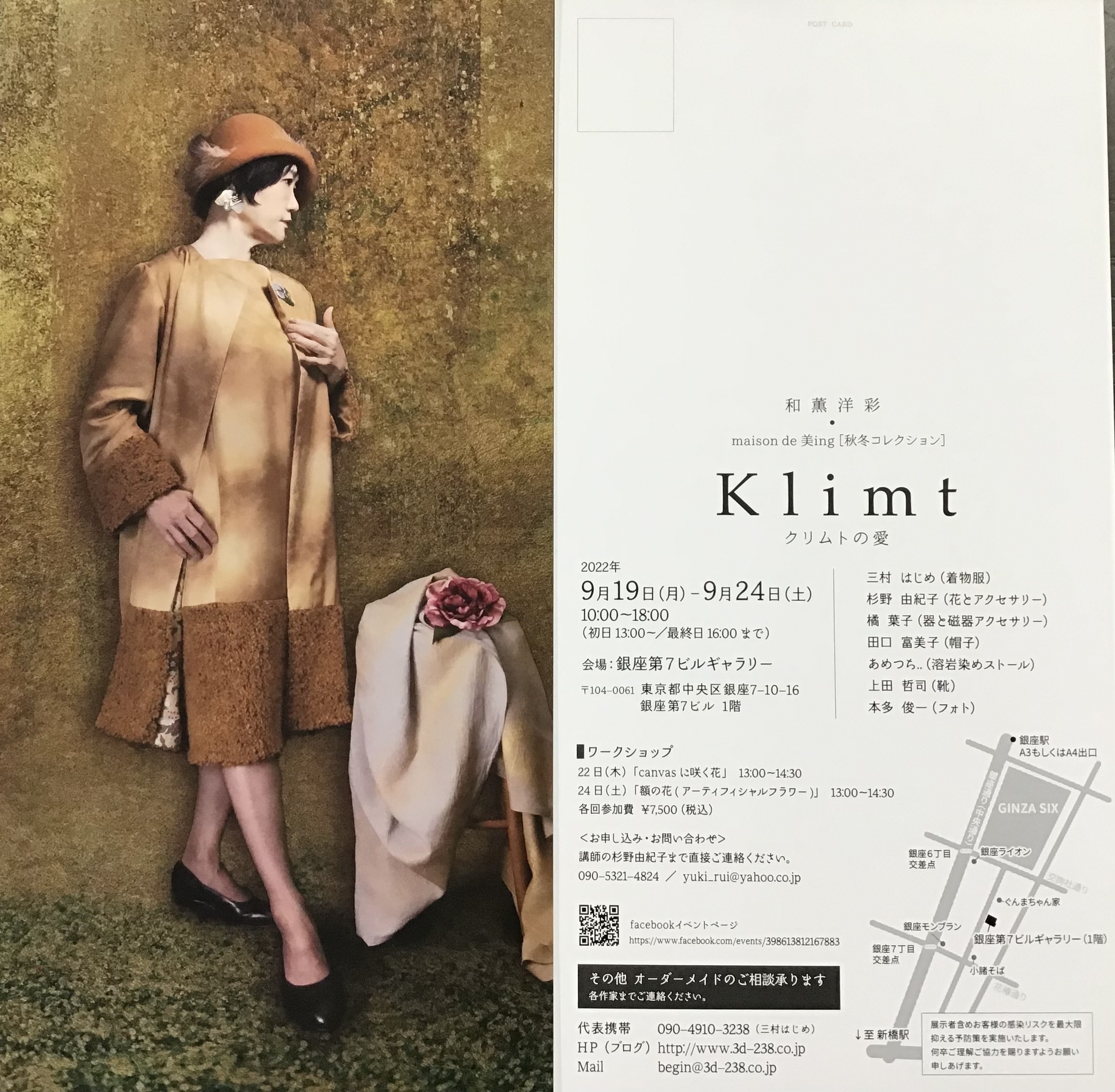 06b7c865-e754-4530-800f-ce34e3a6f8b1