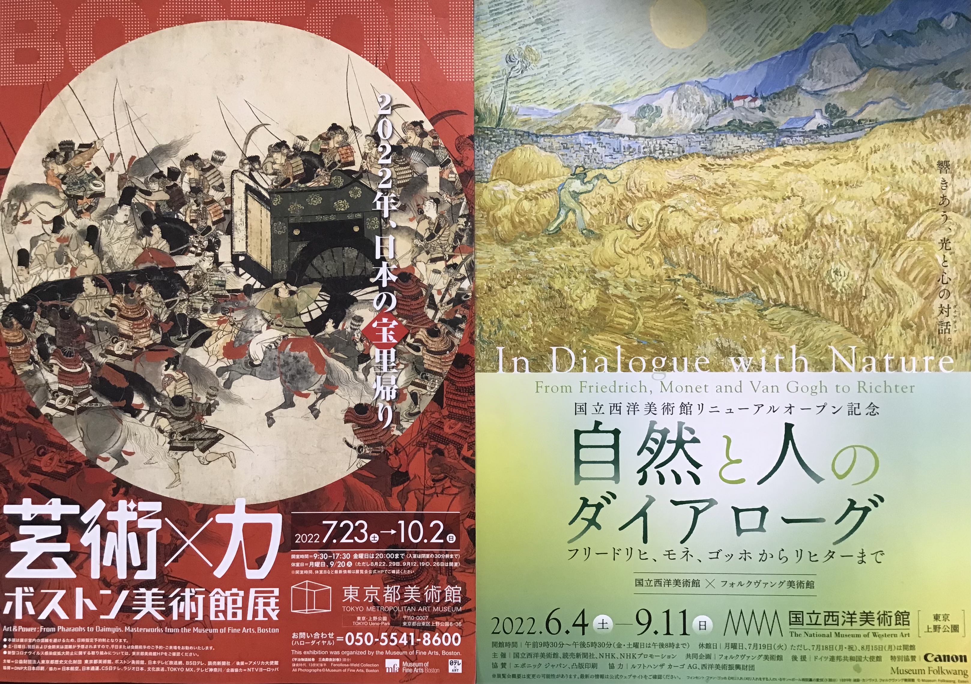 358b7ff6-9808-4758-927f-5cc8790e485f