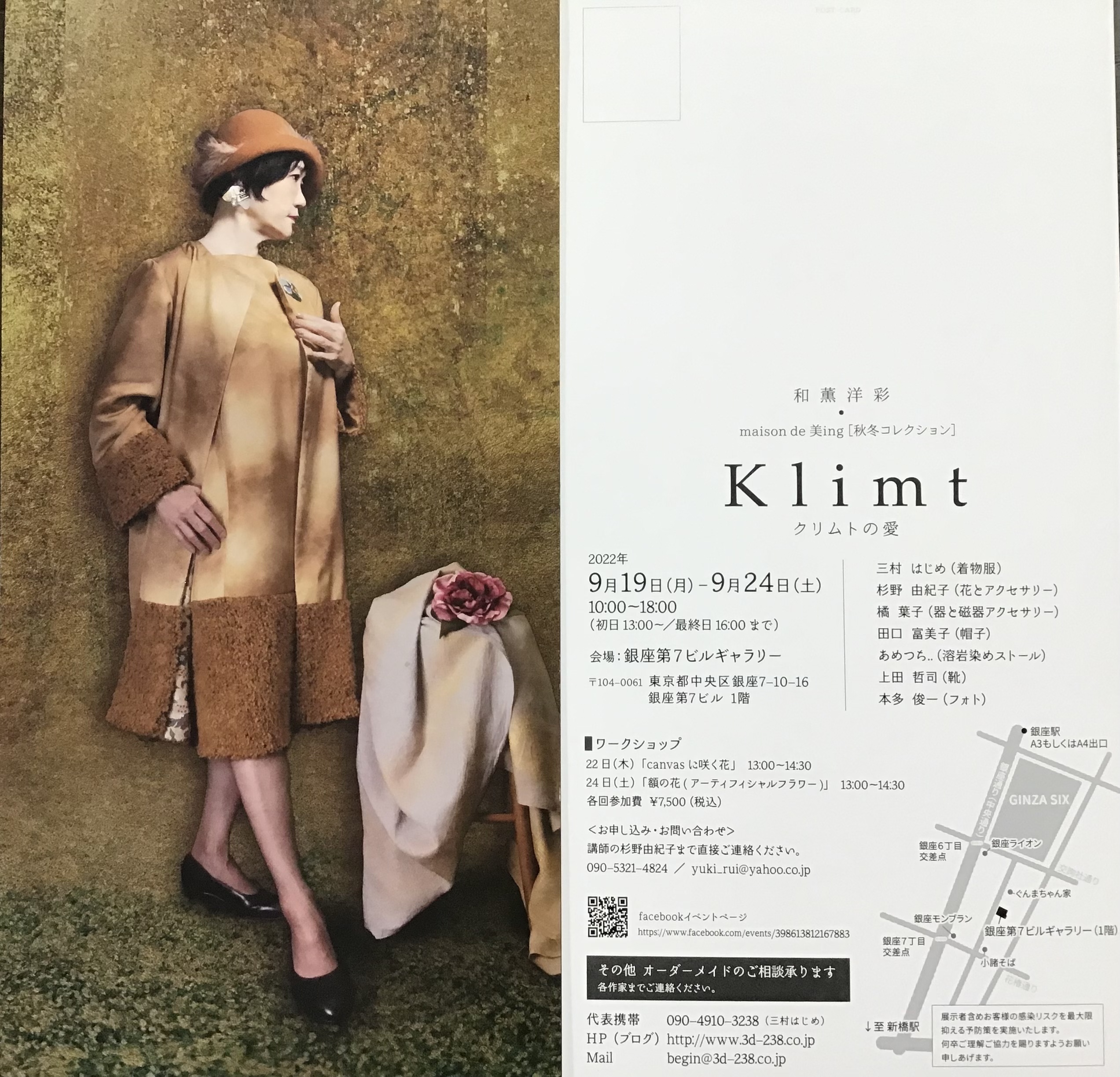 5de03e44-44a2-4b1a-b4ae-e4d44d03a2a5