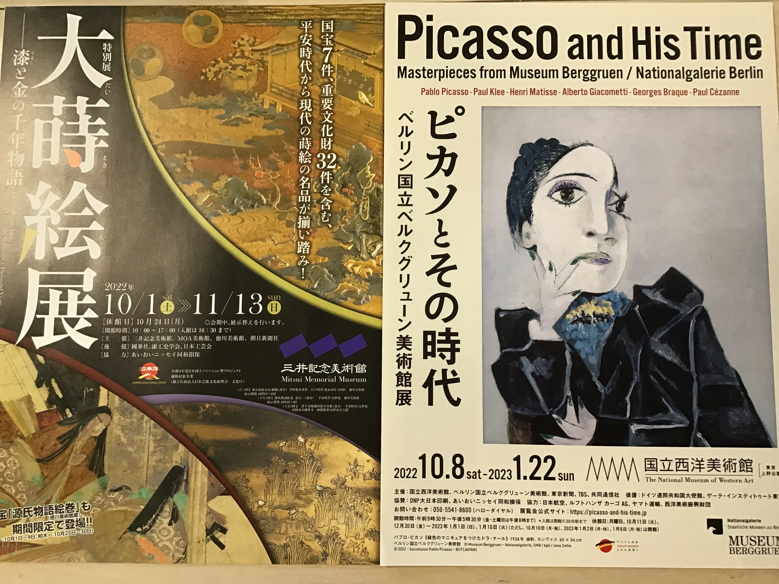 442bd88a-084a-48f2-9327-e47eee2544e4