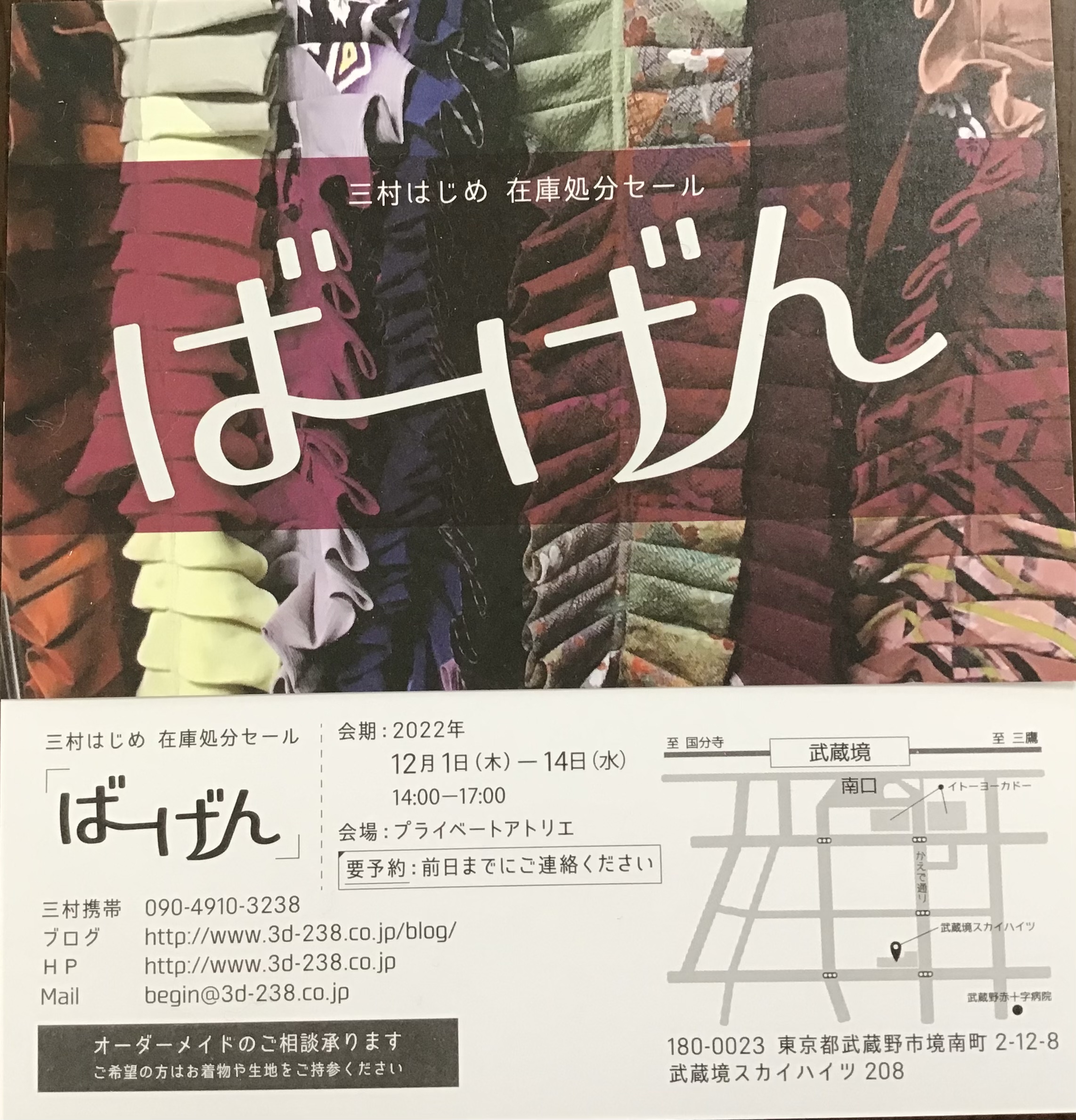 6c30742a-bc0e-4c61-9656-749673262c1d