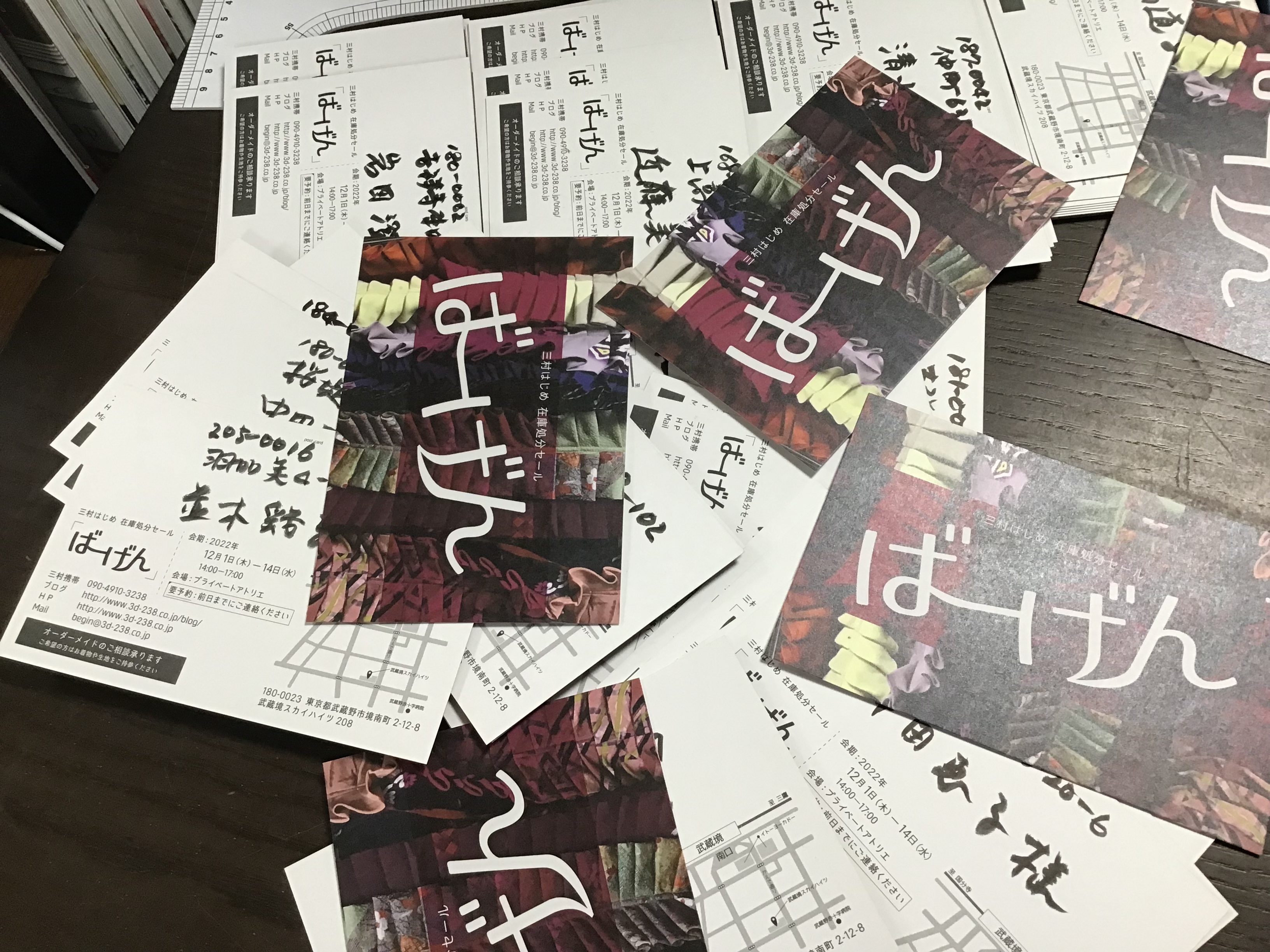 8e4cd202-9552-4b6a-8f35-6c96f28a1a8d