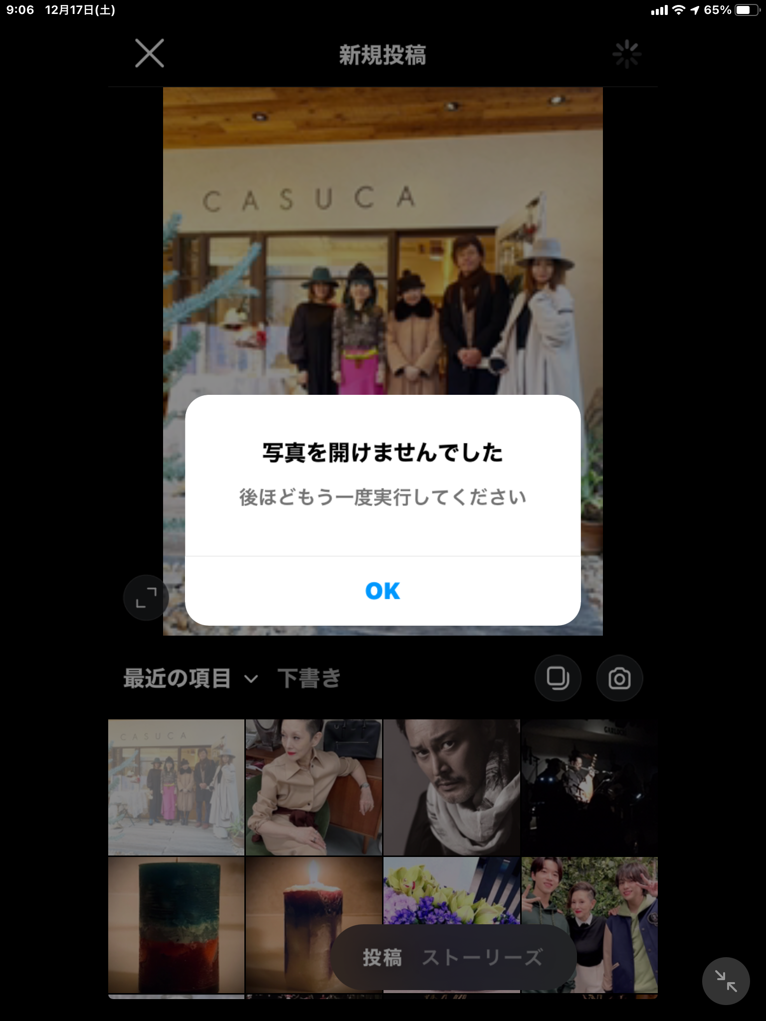 15994876-7ccd-4f2c-83a4-f08846550b7d