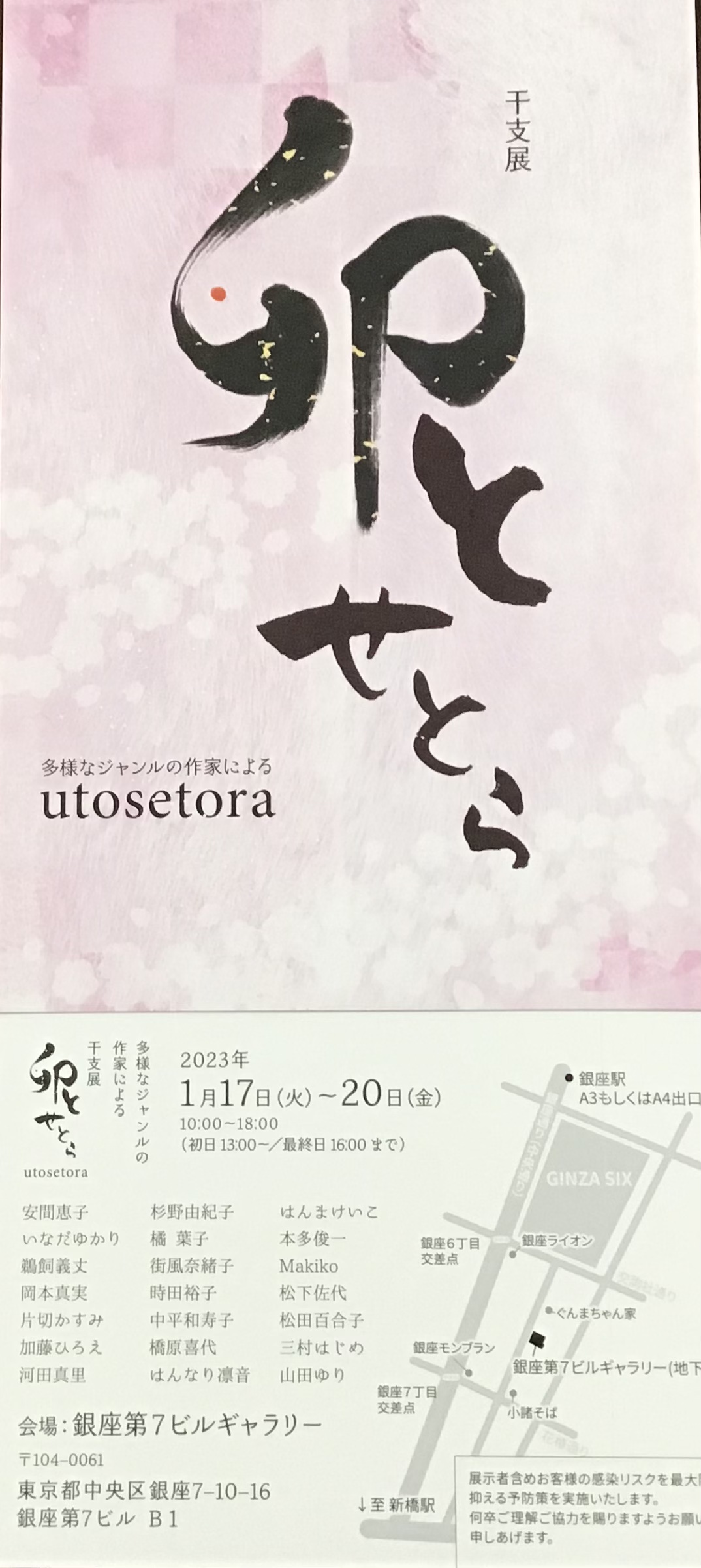 9f6bcf24-3043-46ff-b673-0c776f471758