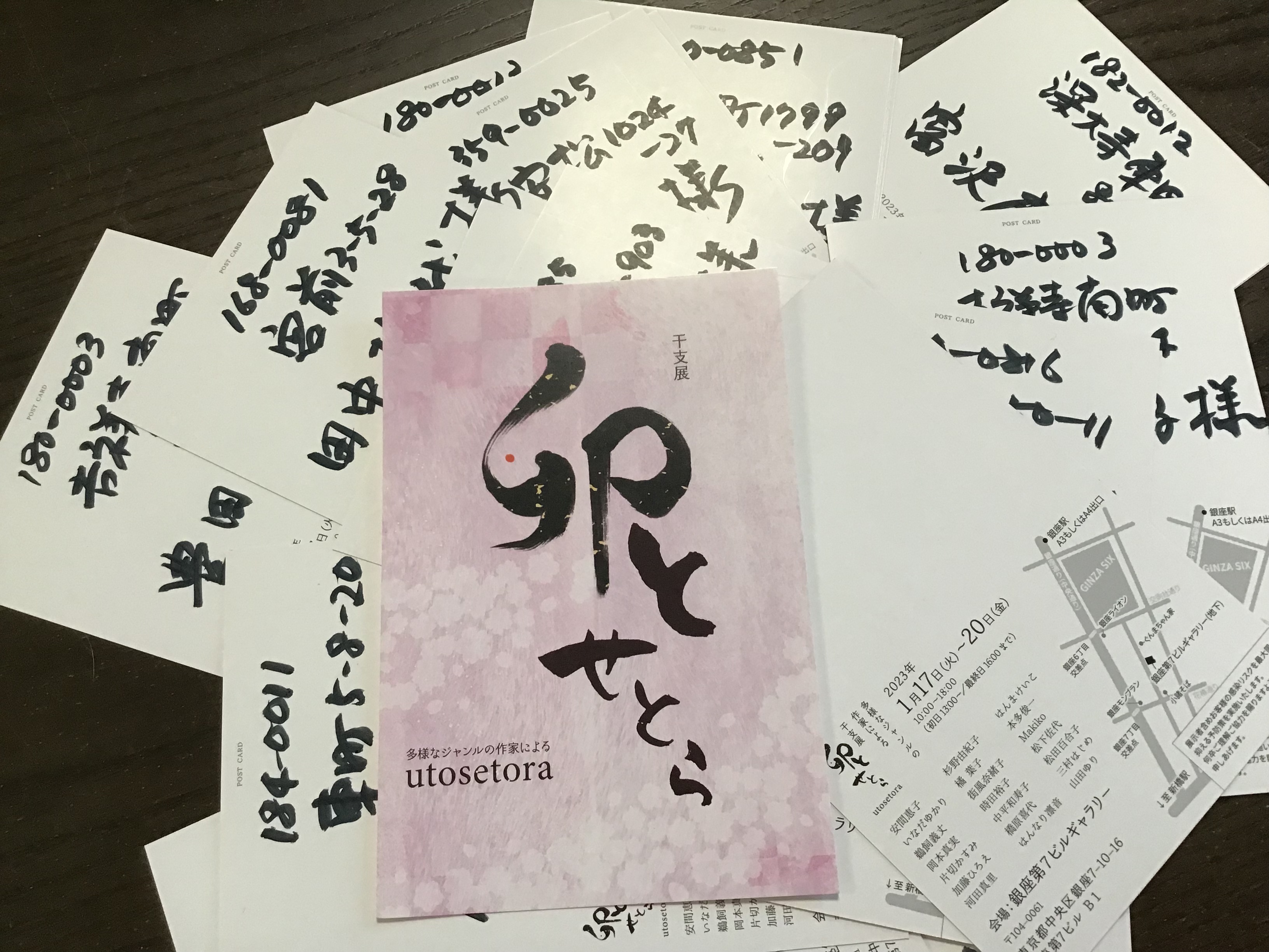 7d8600b4-0c41-478b-91c7-792d19e61637