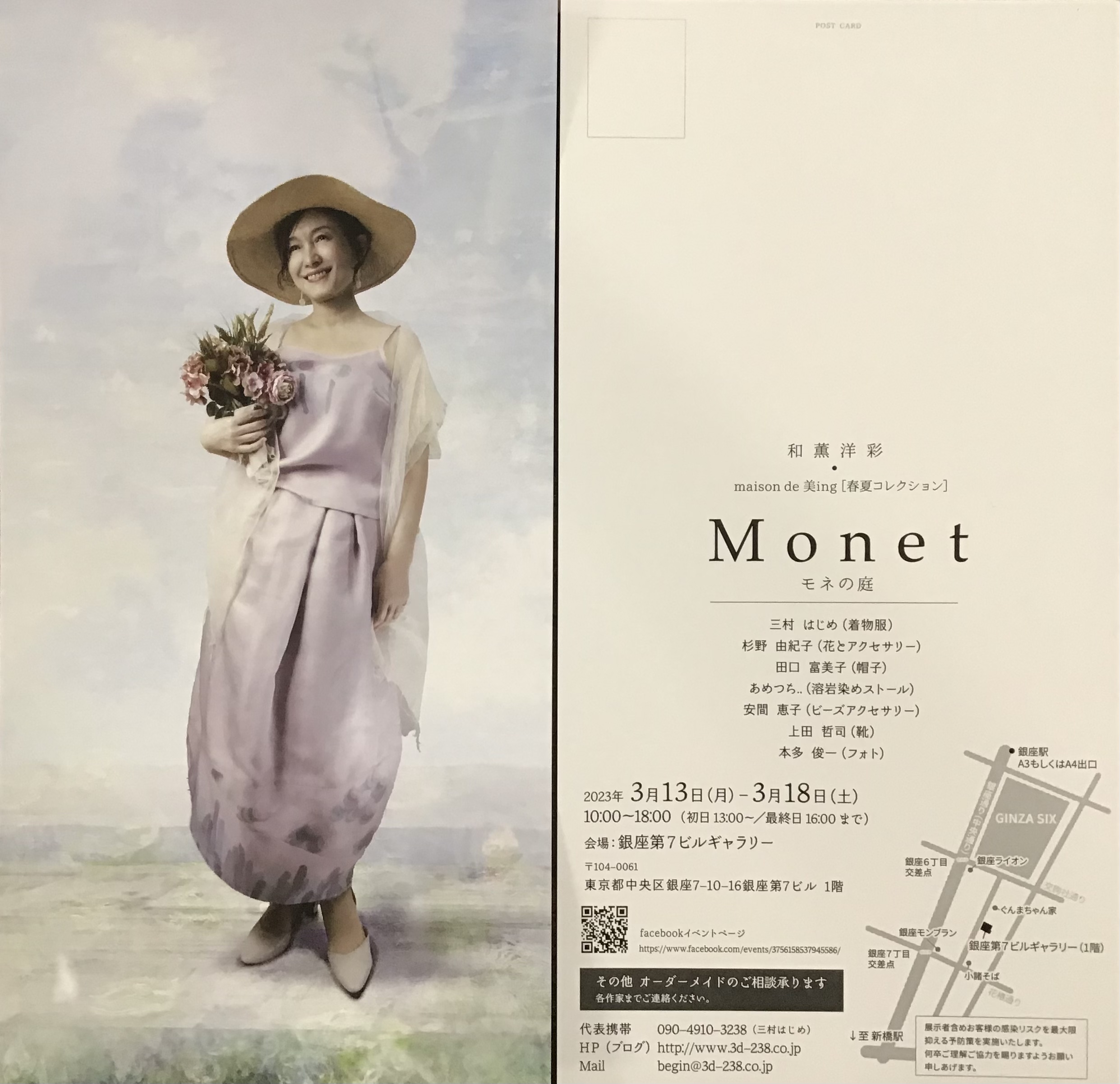 11efe6fe-9b57-4c2f-9e49-9a6d66e7c09b