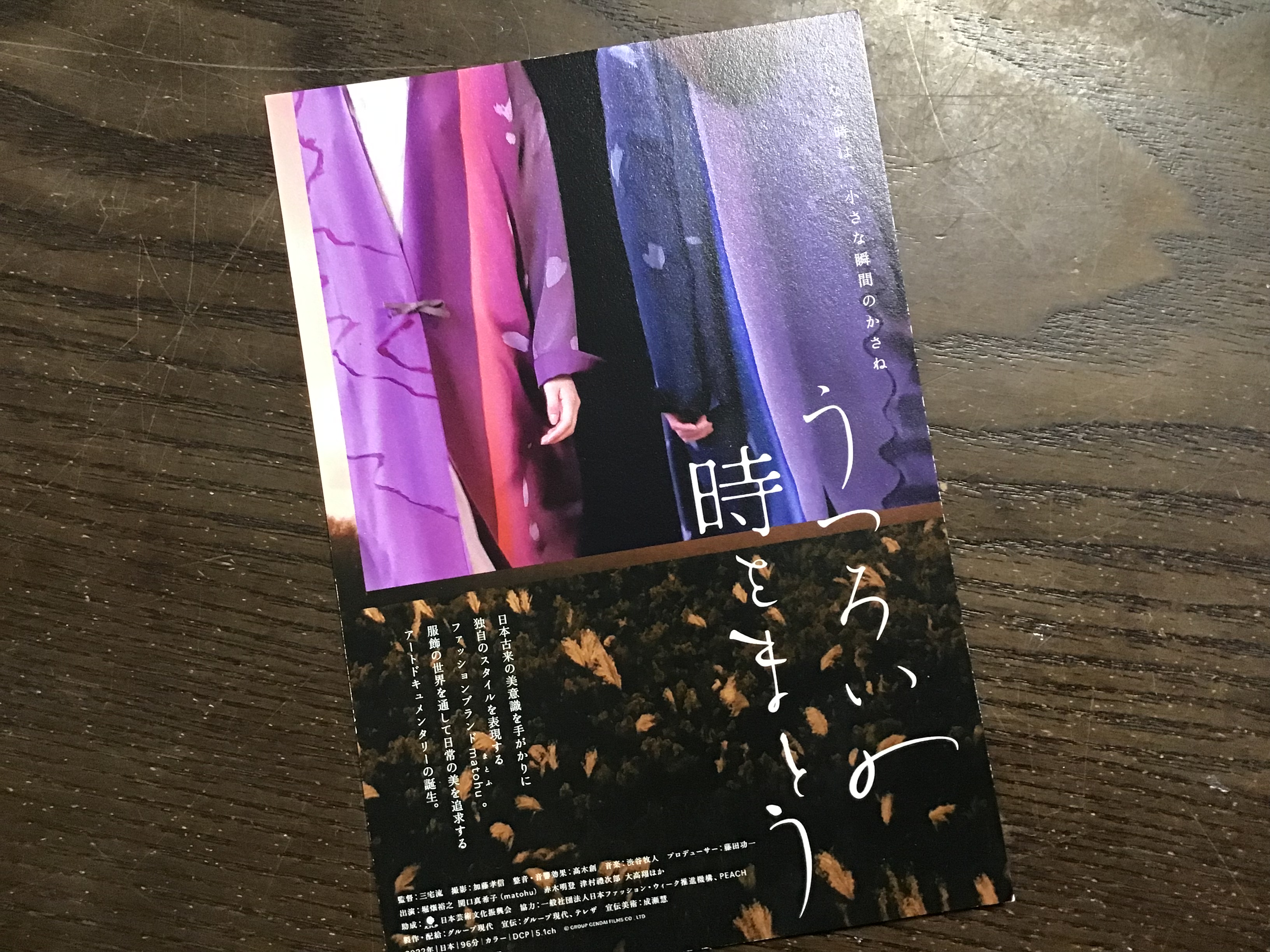 499e9679-4bdc-41f2-b3b7-ac98f6ec3925