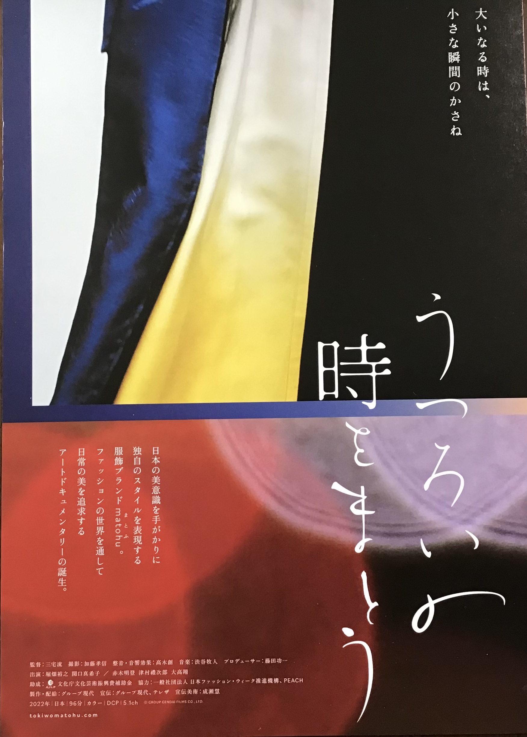 be96ae16-8dc7-42a5-ac3e-4aae2bfe1b53